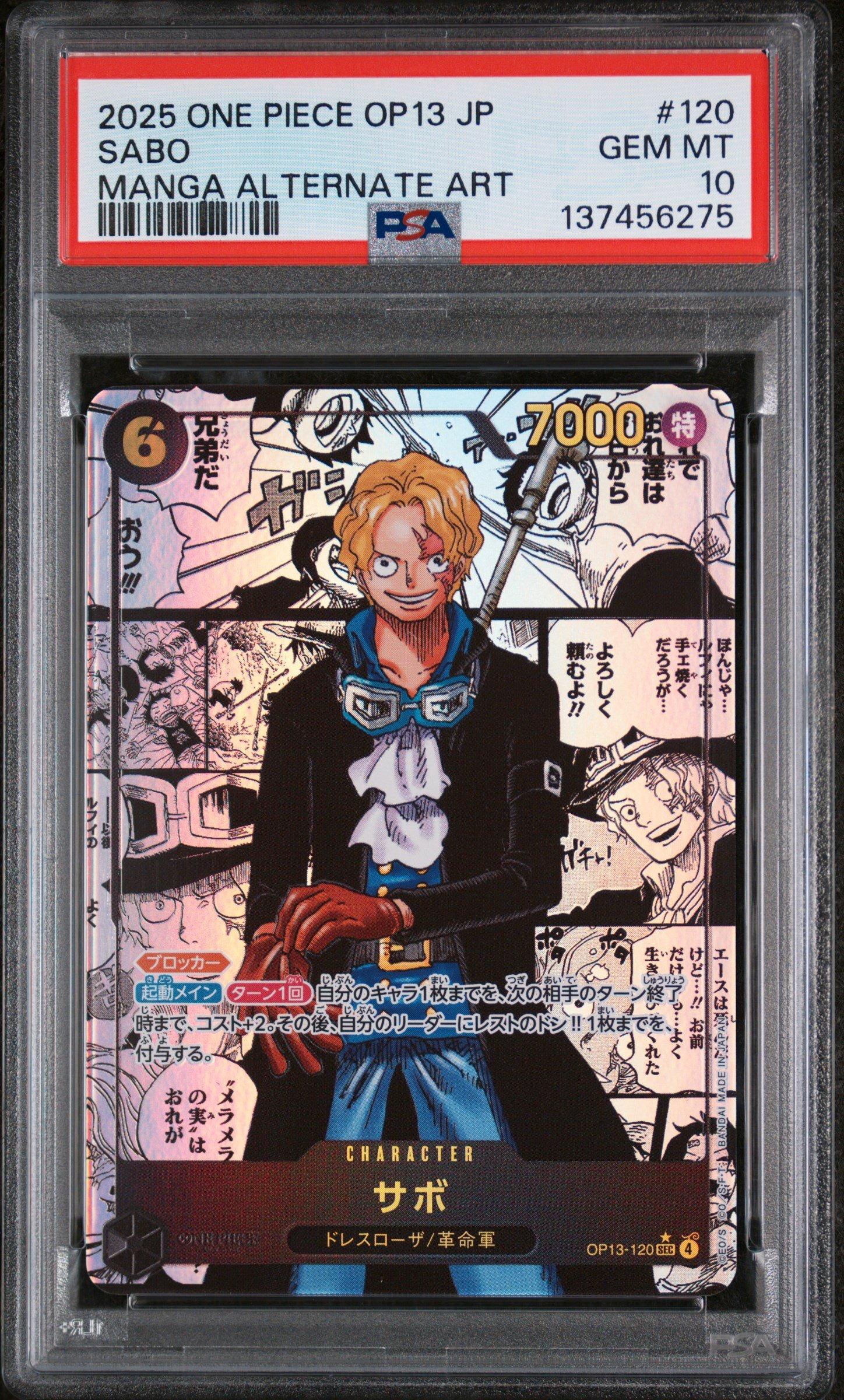 2024 One Piece Promos 043 Monkey D. Luffy 2nd Anniversary