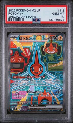 2023 Pokemon Japanese Sv1a-triplet Beat 080 Magikarp Art Rare PSA