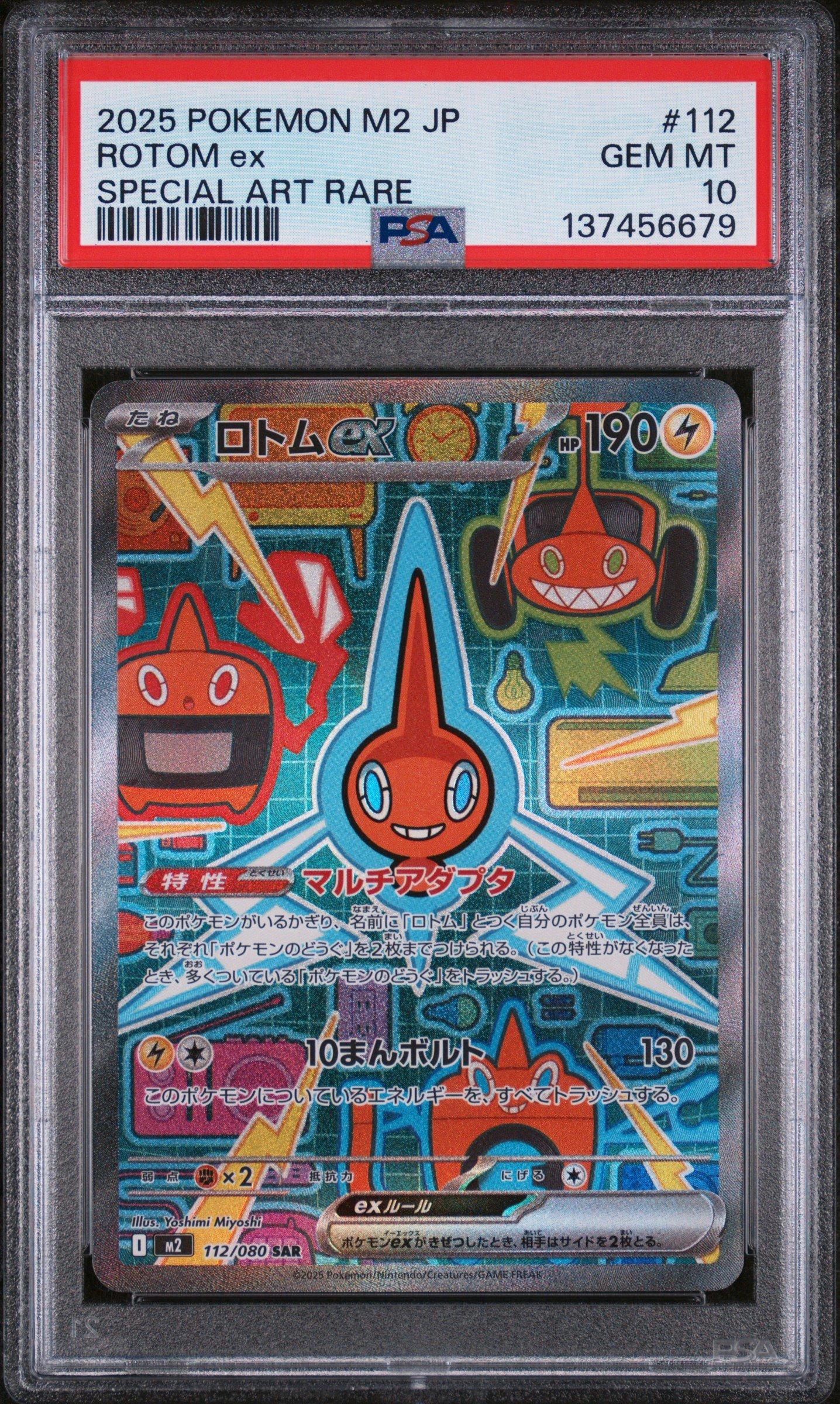 2025 Pokemon Japanese M2-inferno X 112 Rotom Ex Special Art Rare