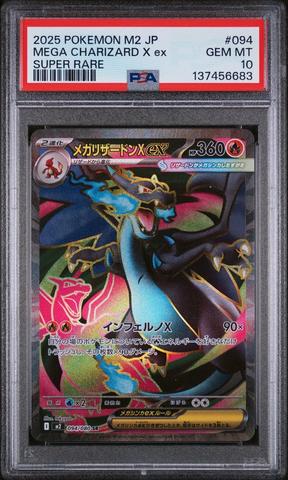 2025 Pokemon Japanese M2-inferno X 094 Mega Charizard X Ex Super