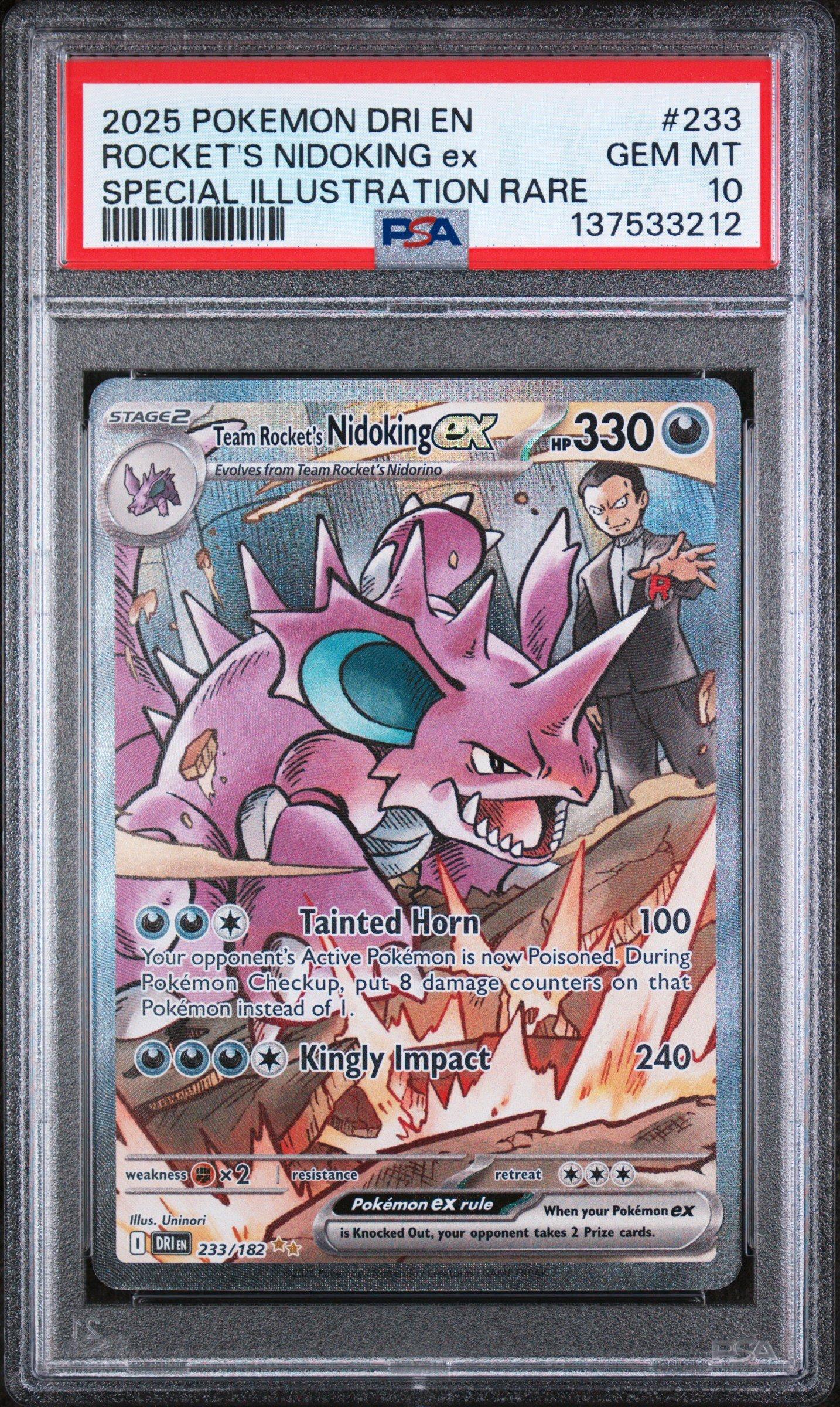 2025 Pokemon Japanese Sv9-battle Partners 126 Lillie's Clefairy Ex