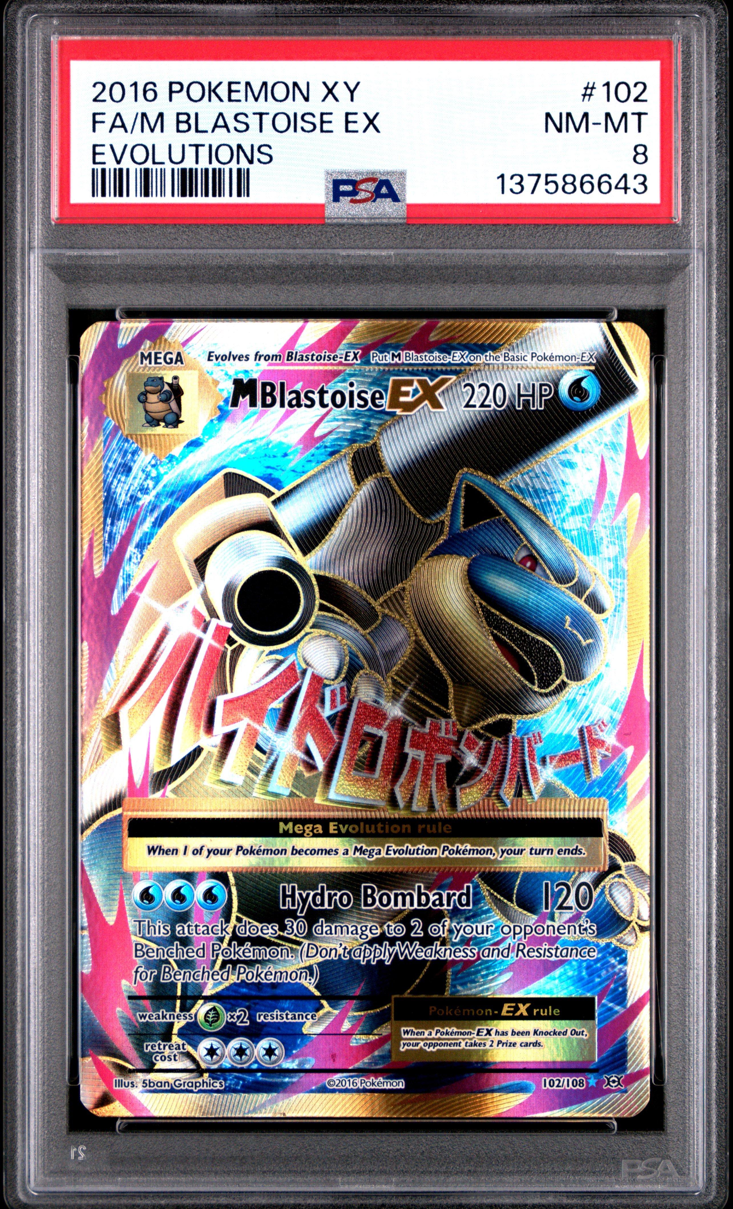 2016 Pokemon Xy Evolutions 102 Full Art/m Blastoise Ex PSA 8