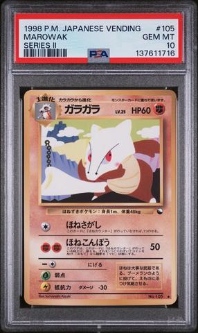 2016 Pokemon Japanese Mythical & Legendary Dream Shine Collection