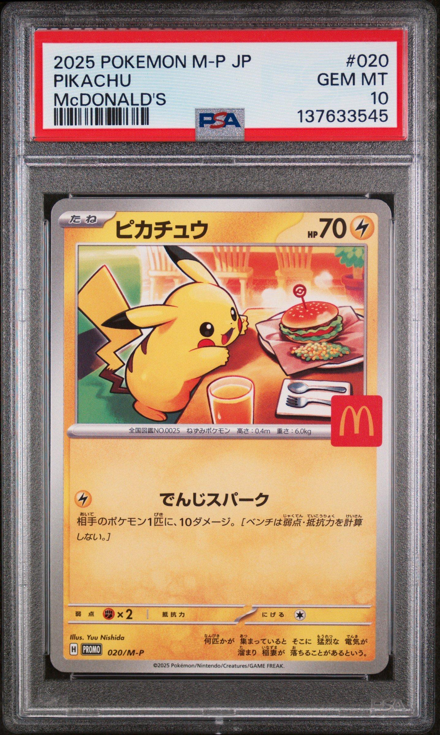 2025 Pokemon Japanese M-p Promo 020 Pikachu Mcdonald's PSA 10
