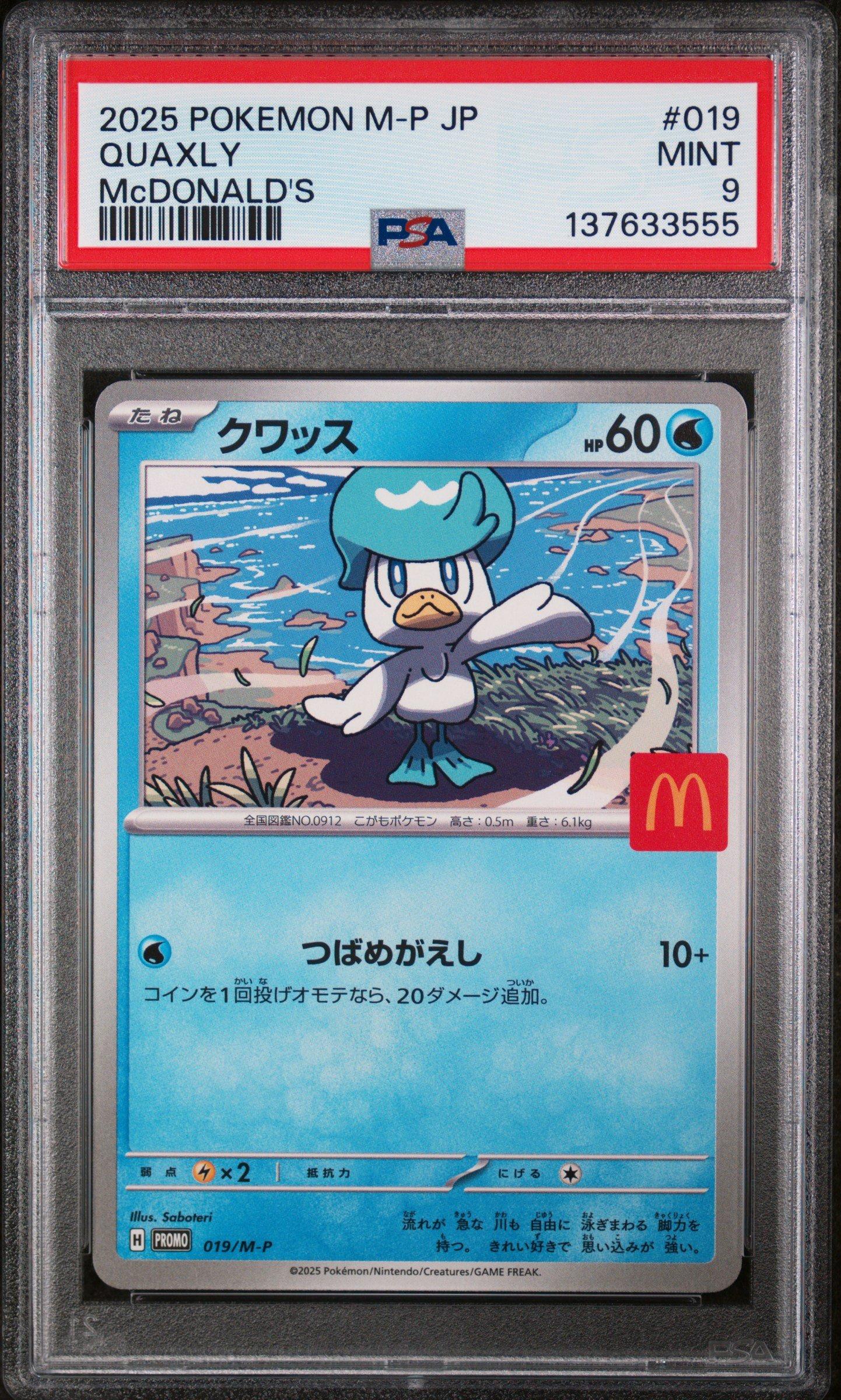 2025 Pokemon Japanese M-p Promo 019 Quaxly Mcdonald's PSA 9 Graded