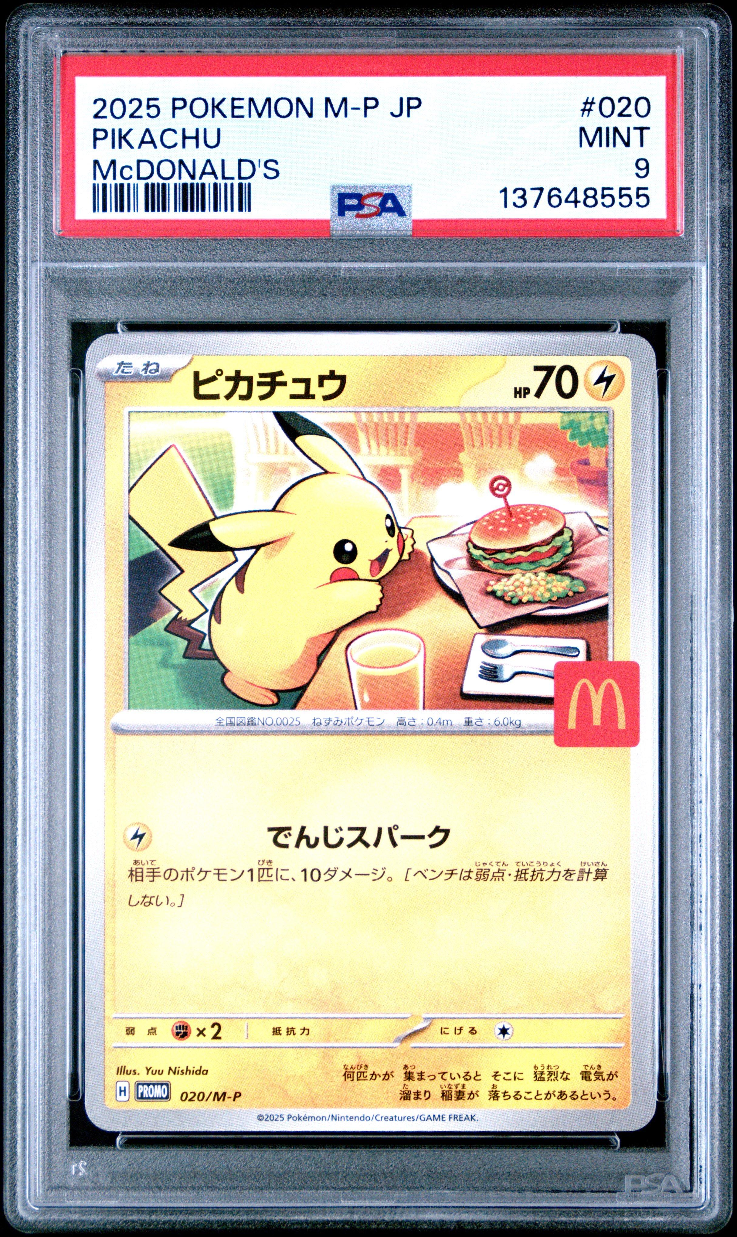 2025 Pokemon Japanese M-p Promo 020 Pikachu Mcdonald's PSA 9