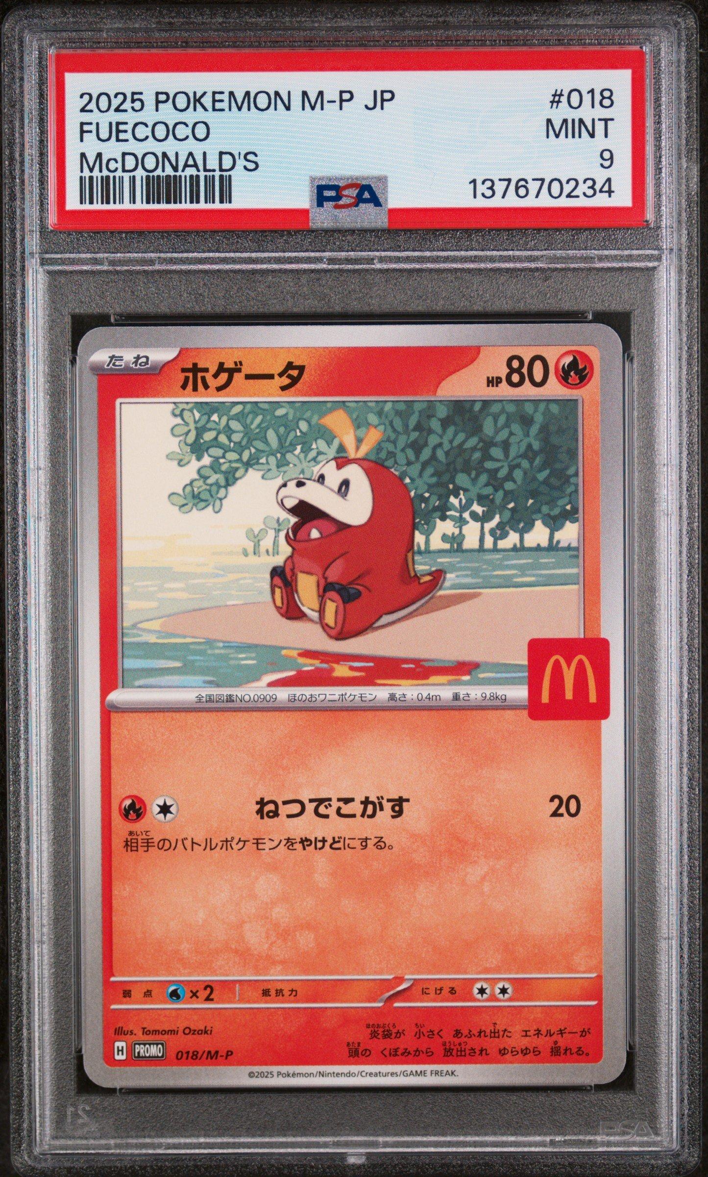 ファイヤー　カードダスPSA8 2025 Pokemon Japanese M-p Promo 018 Fuecoco Mcdonald's PSA 9