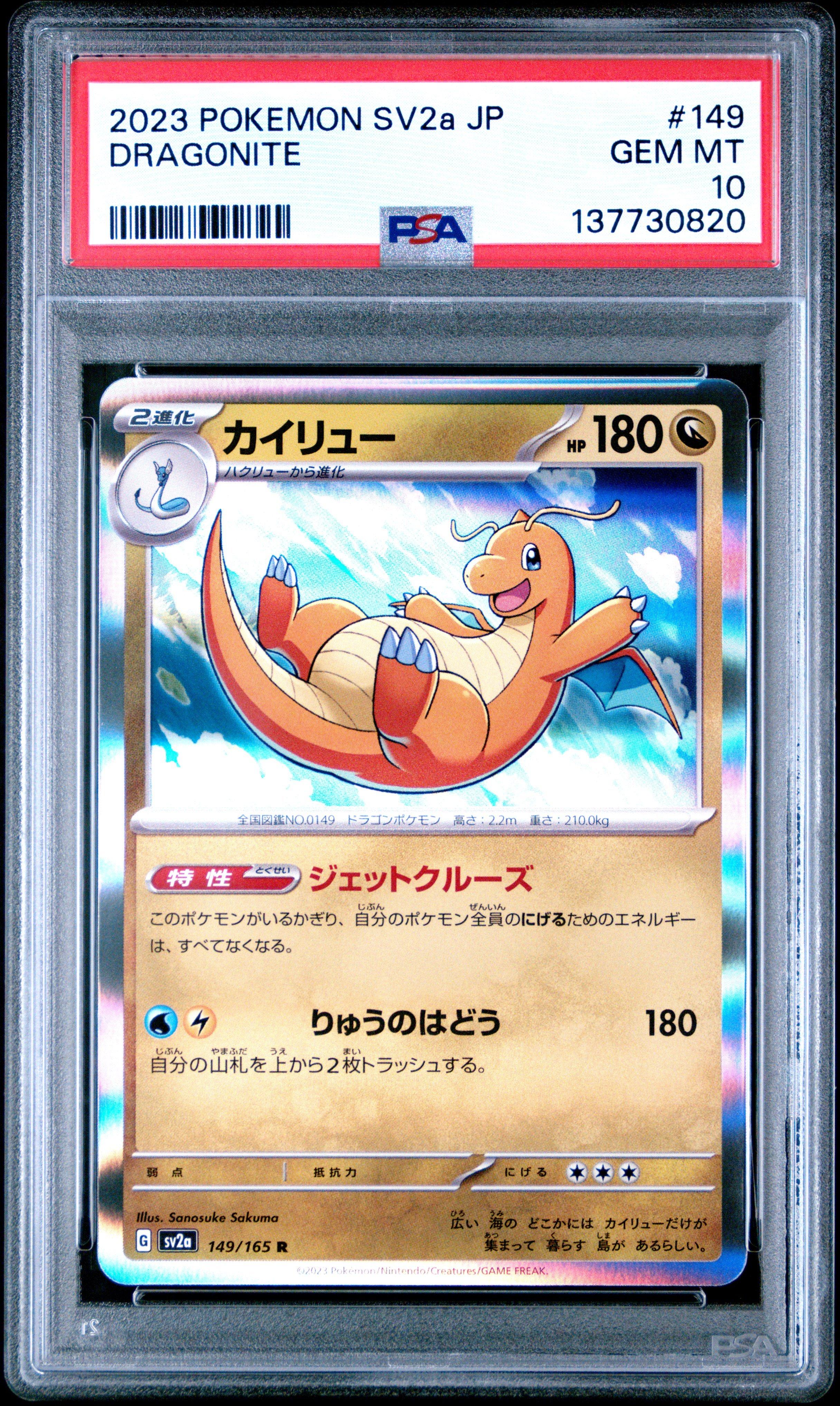 2026 Dragon Ball Super Card Game Fusion World Dual Evolution Fb09