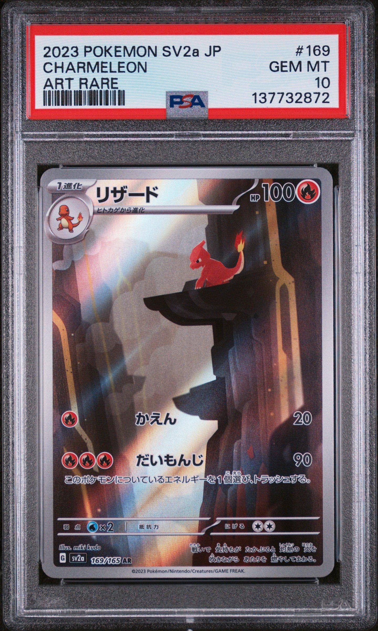 2023 Pokemon Japanese Sv2a-pokemon 151 169 Charmeleon Art Rare PSA