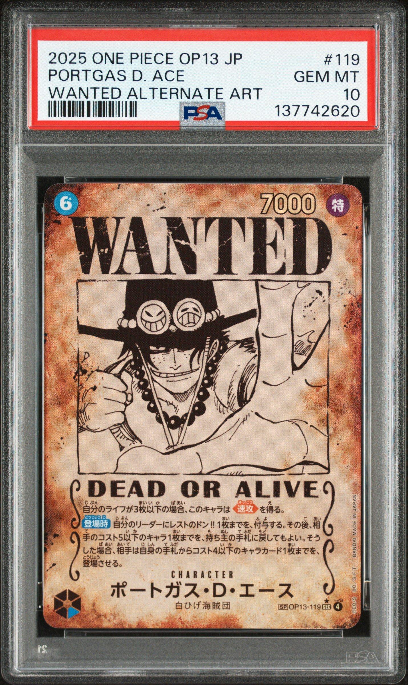 2025 ONE PIECE バルトロメオ・クマ #119 2025 One Piece Japanese Op13-carrying On His Will 119 Portgas D
