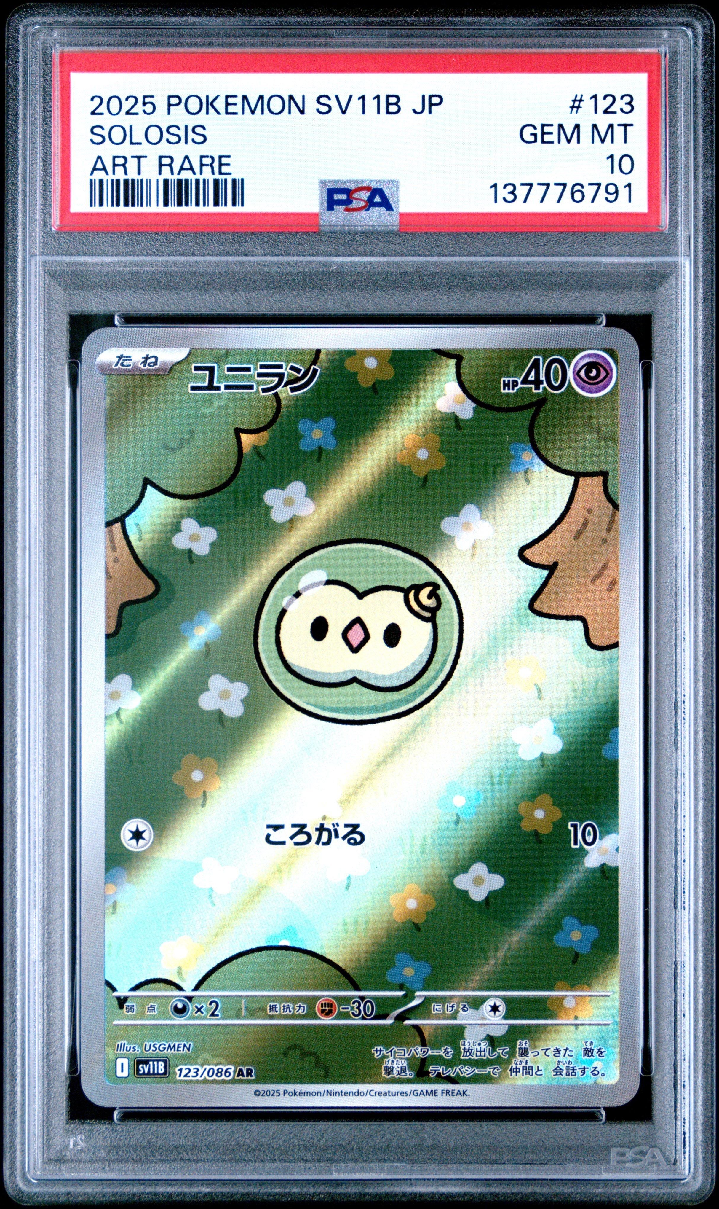 2025 Pokemon Japanese Sv11b-black Bolt 123 Solosis Art Rare PSA 10