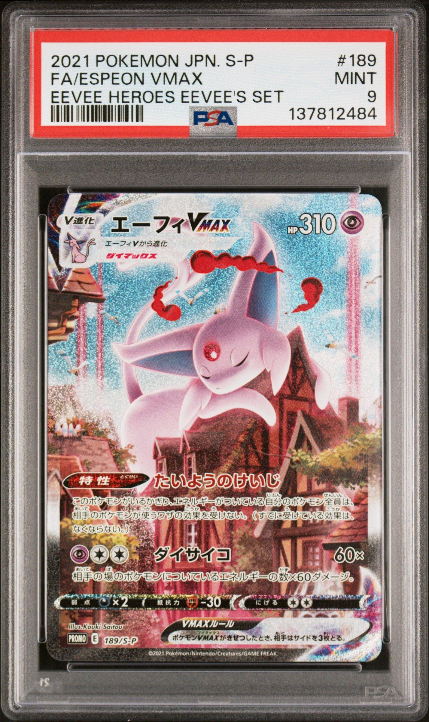 what pokemon set has 189 cards Scizor VMAX 192/189 Secret Rare Darkness Ablaze  PokePhD it takes 20 less damage from attacks (after applying Weakness and Resistance) 2021 Pokemon Japanese S Promo