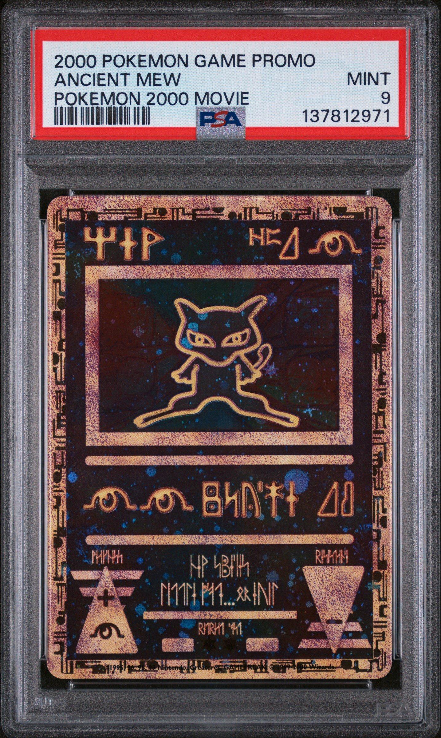 ポケモンカードゲーム Ancient Mew 2000 Promo CGC 8 2000 Pokemon Ancient Mew Holo Promo Movie Card CGC 8.5 NM Grade | eBay