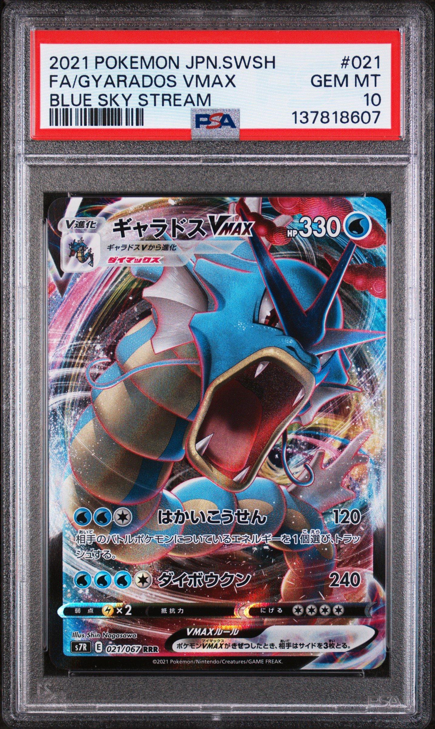 blue full art pokemon cards Primal Kyogre Full Art Pokmon Card | Legendary Alt Art Collectible Gift