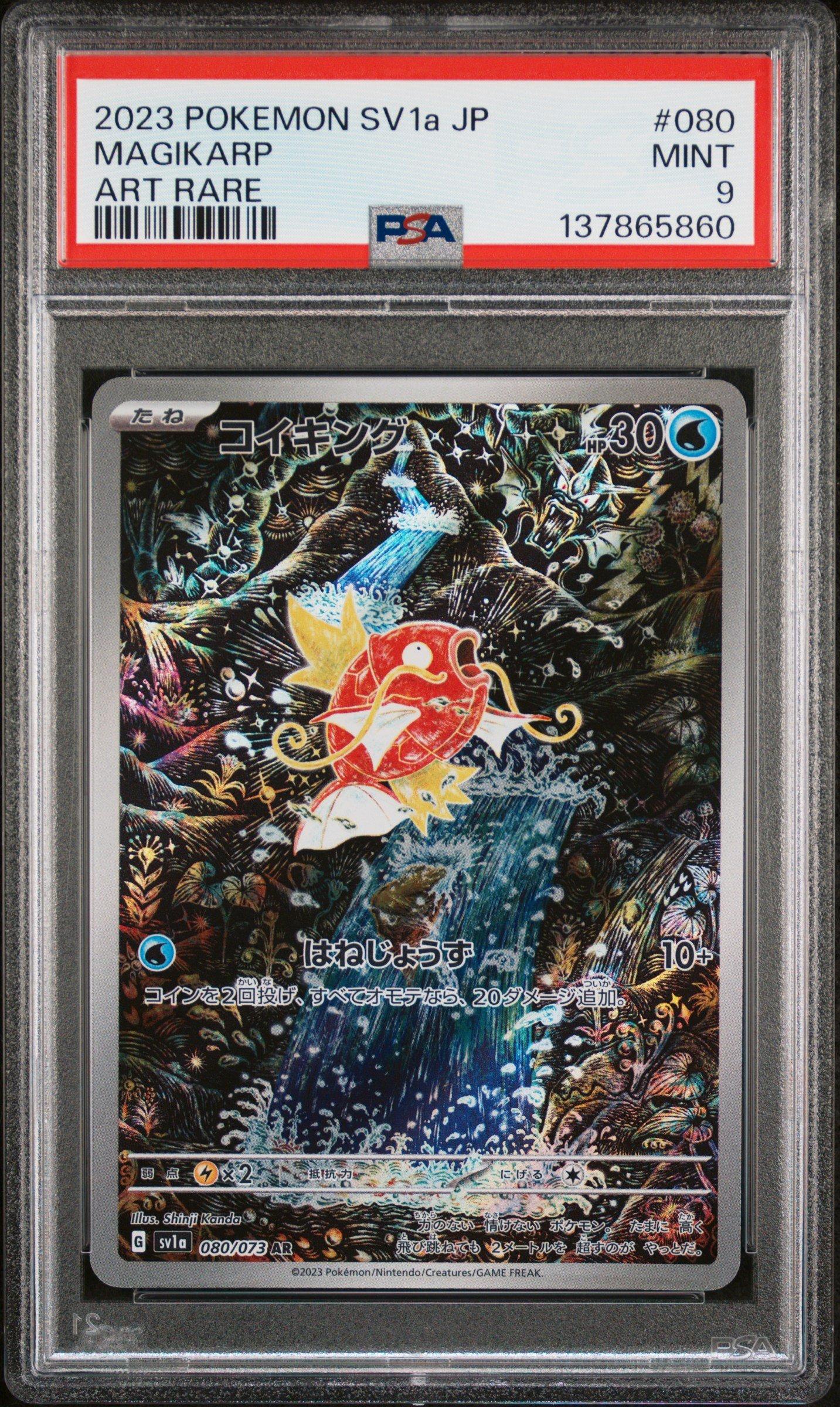 2023 Pokemon Japanese Sv1a-triplet Beat 080 Magikarp Art Rare PSA
