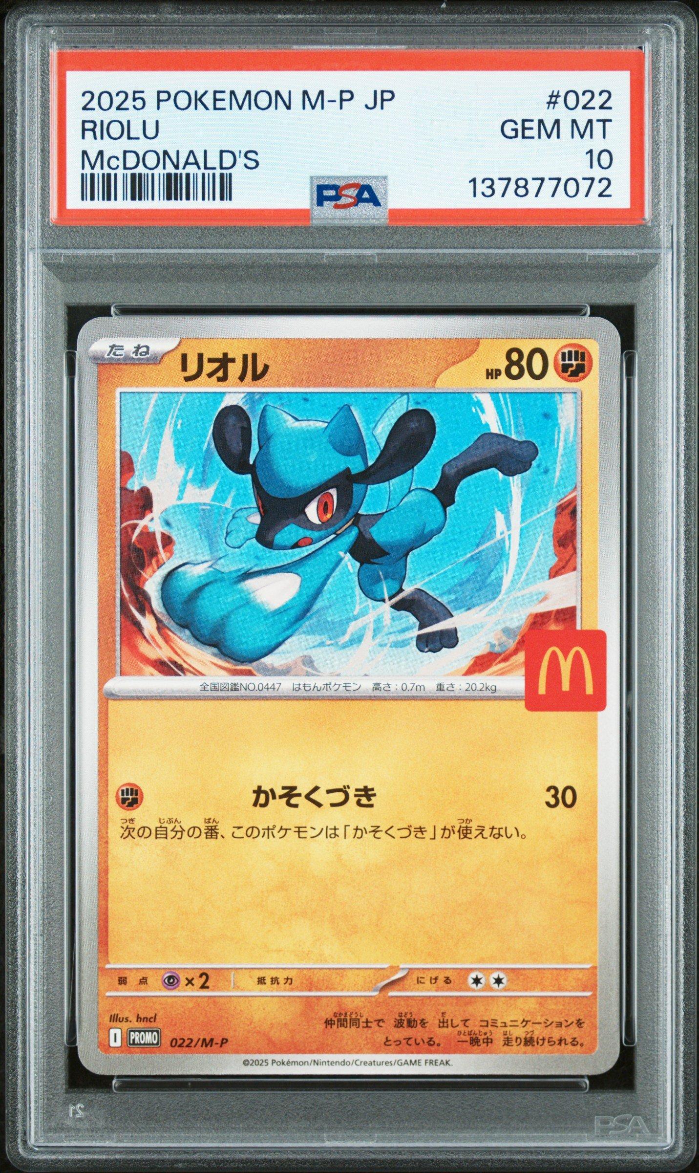 2025 Pokemon Japanese M-p Promo 022 Riolu Mcdonald's PSA 10 Graded