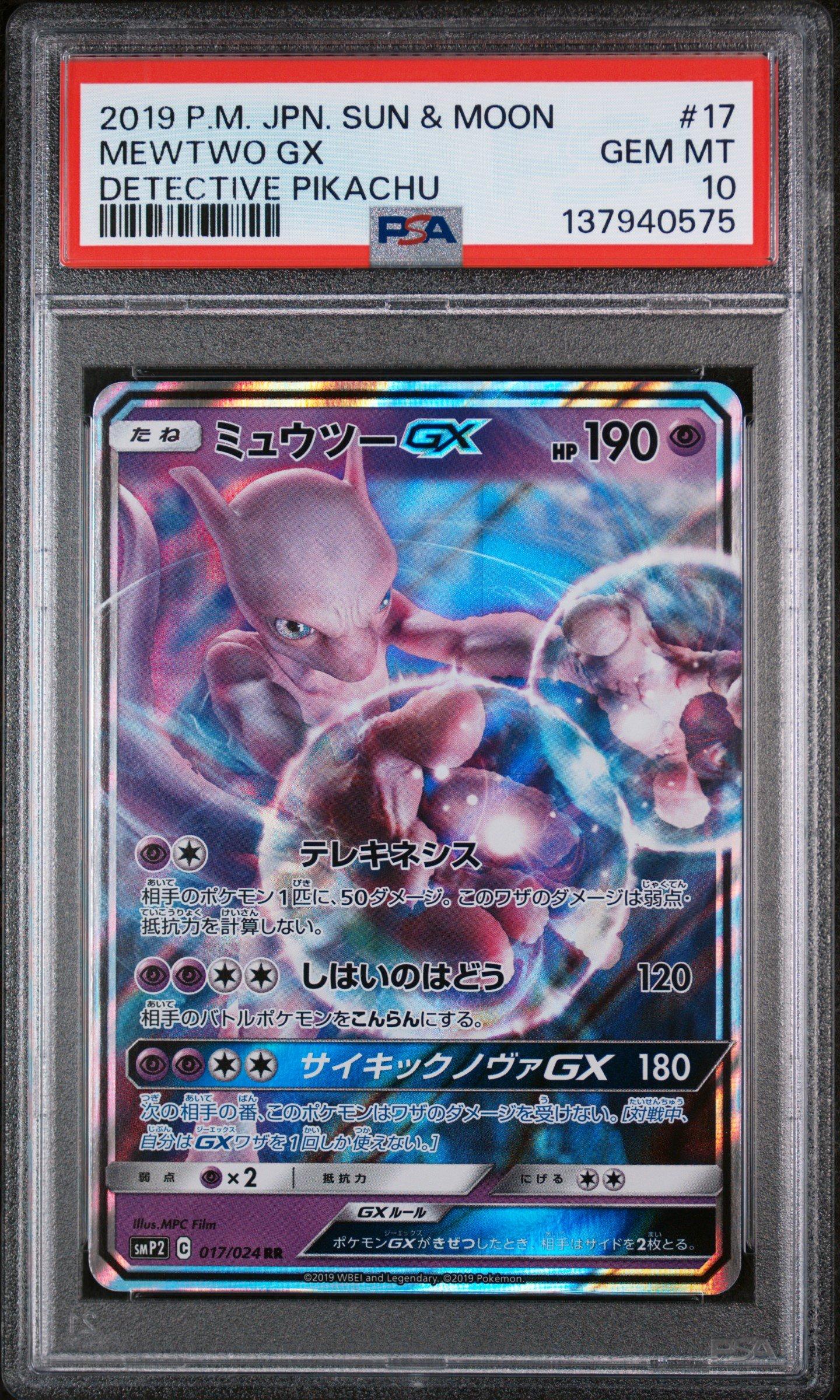 2019 Pokemon Japanese Sun & Moon Detective Pikachu 17 Mewtwo Gx PSA 10 Graded  Card | GameStop