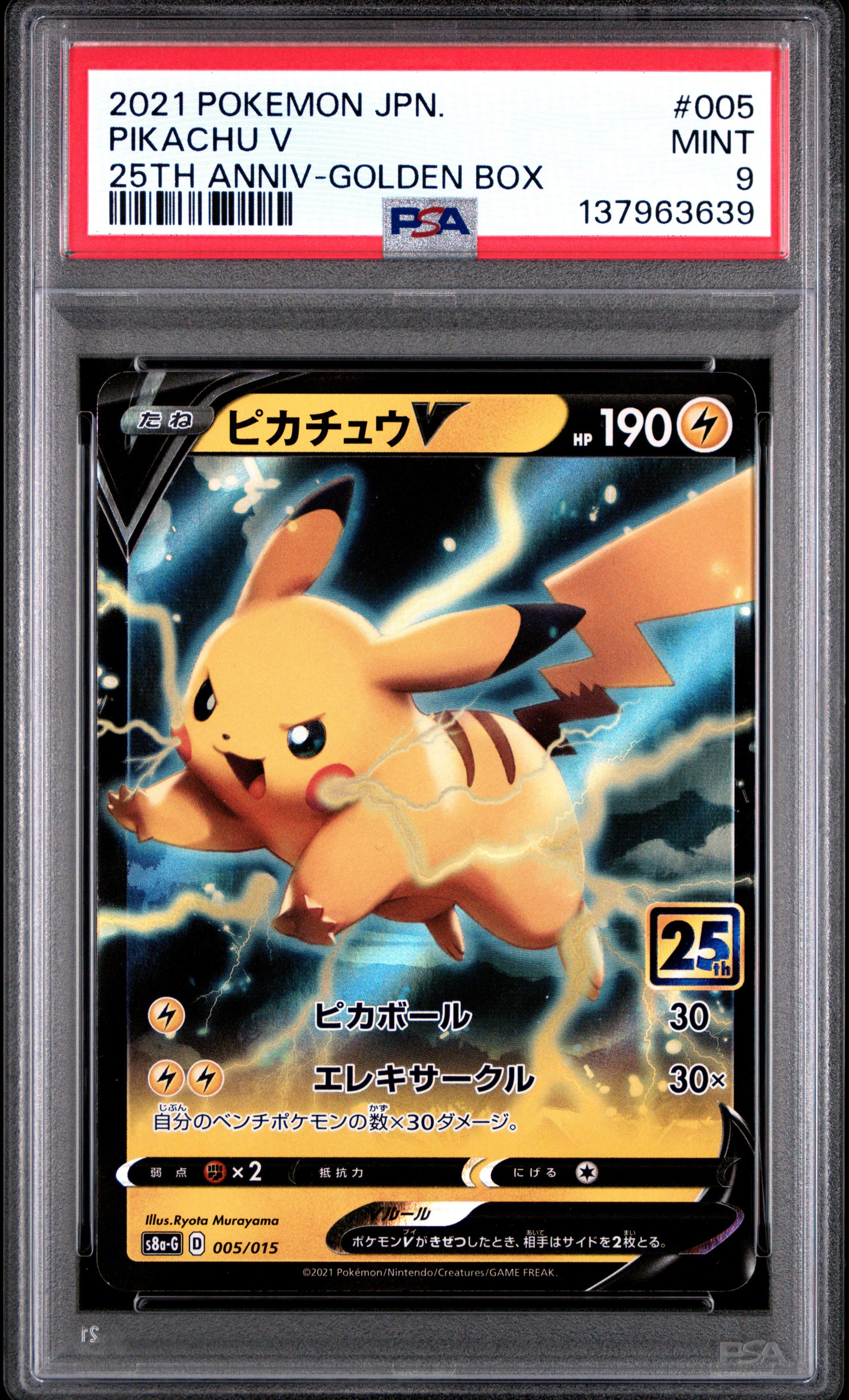 pokemon card pikachu 25th anniversary TCG: V Union Collection : Toys & Games synthetic leather cases 2021 Pokemon Asia 25th Anniversary