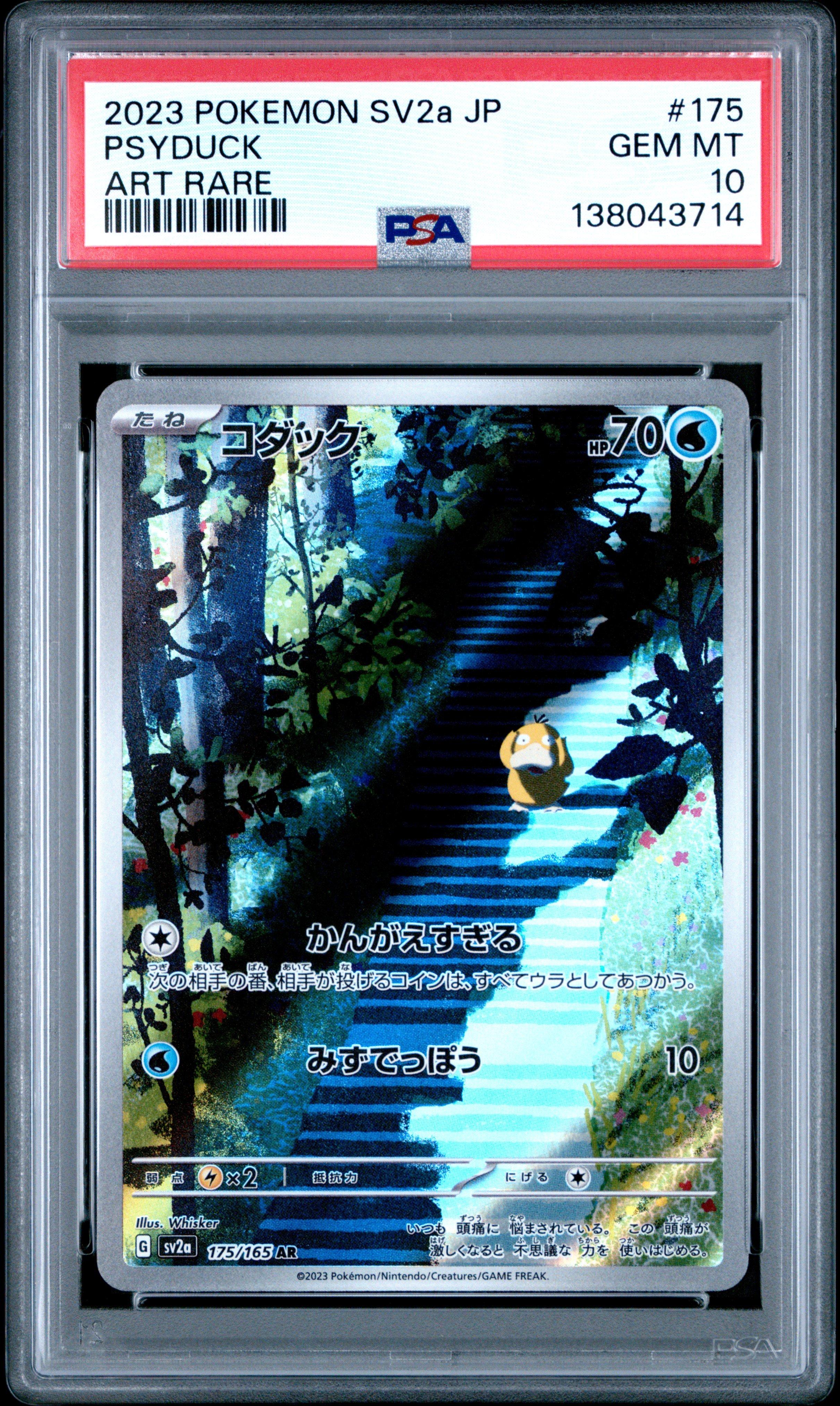 2023 Pokemon Japanese Sv2a-pokemon 151 175 Psyduck Art Rare PSA 10