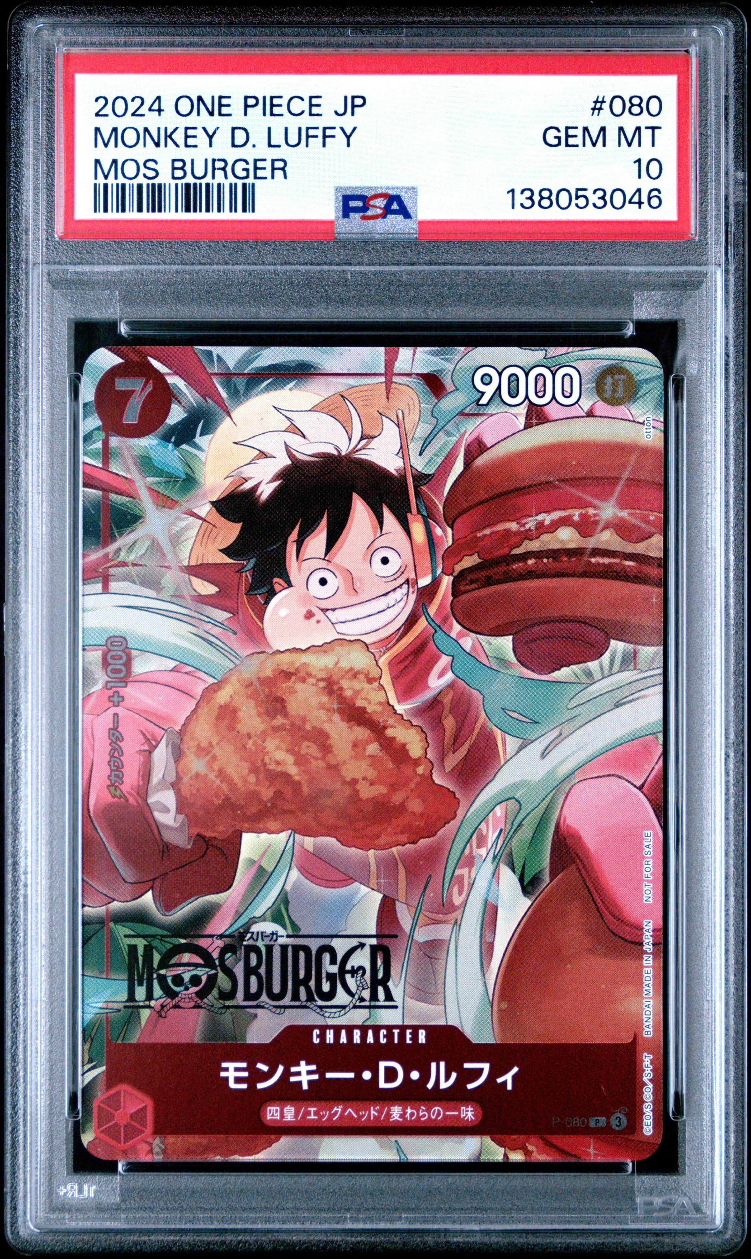 2024 ONE PIECE モンキー・D・ルフィ #080 2024 One Piece Japanese Promos 080 Monkey D. Luffy Mos Burger PSA