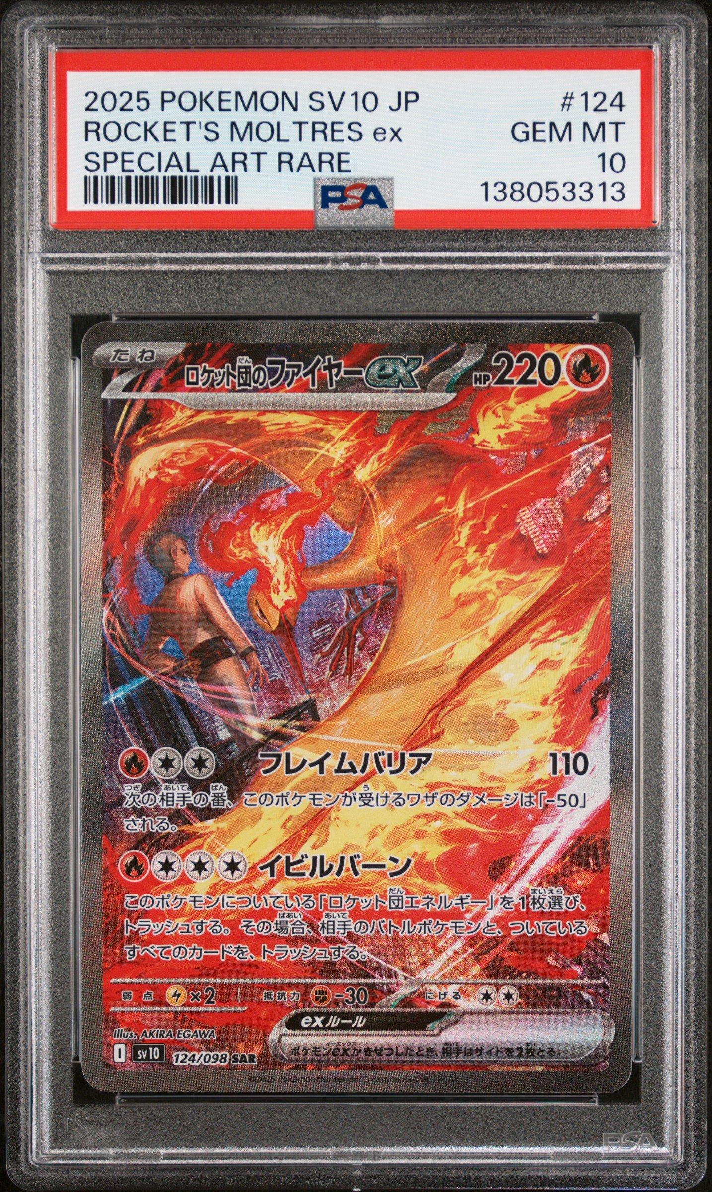 2025 Pokemon Japanese Sv10-glory Of Team Rocket 124 Team Rocket's