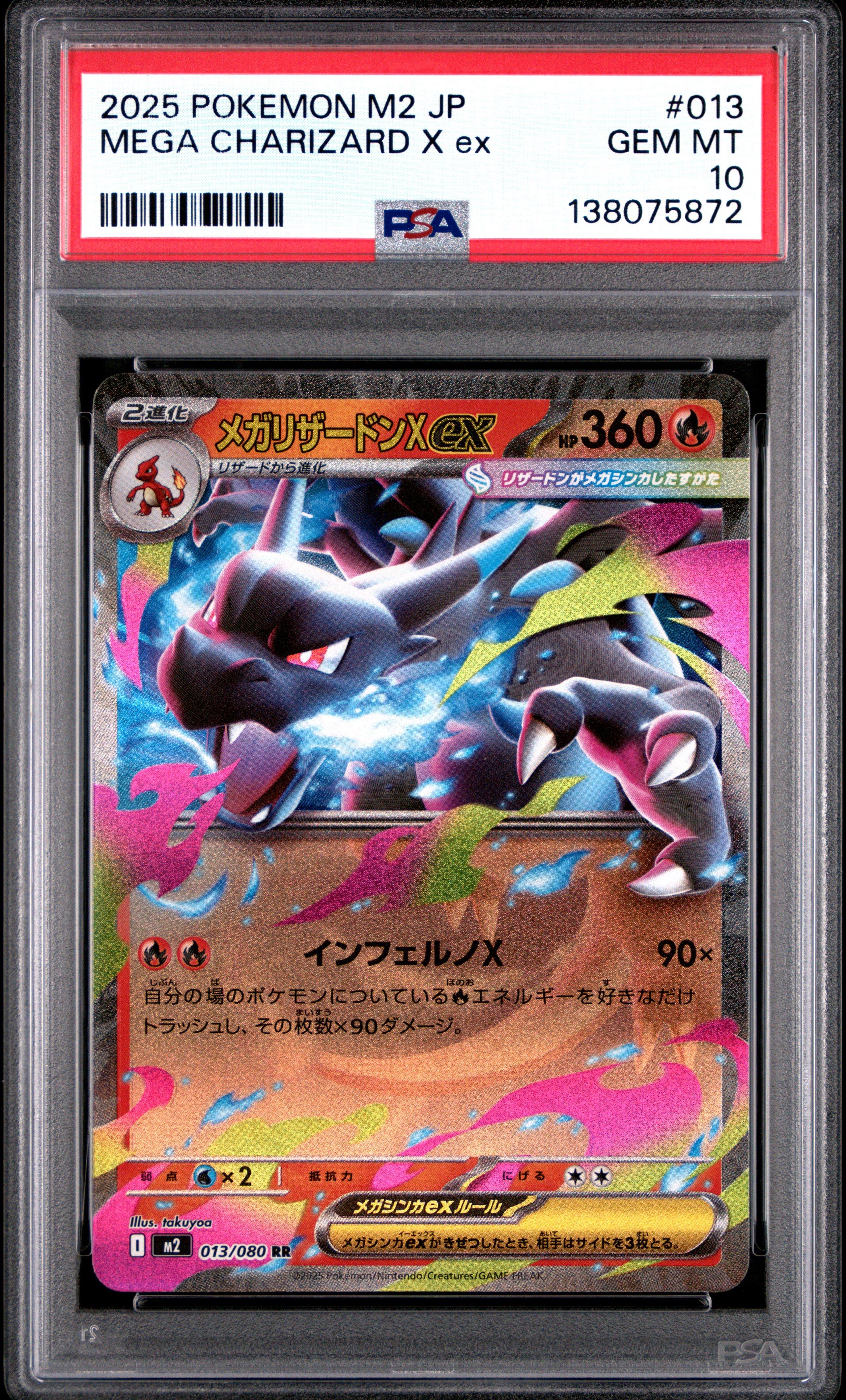 2025 Pokemon Japanese M2-inferno X 013 Mega Charizard X Ex PSA 10