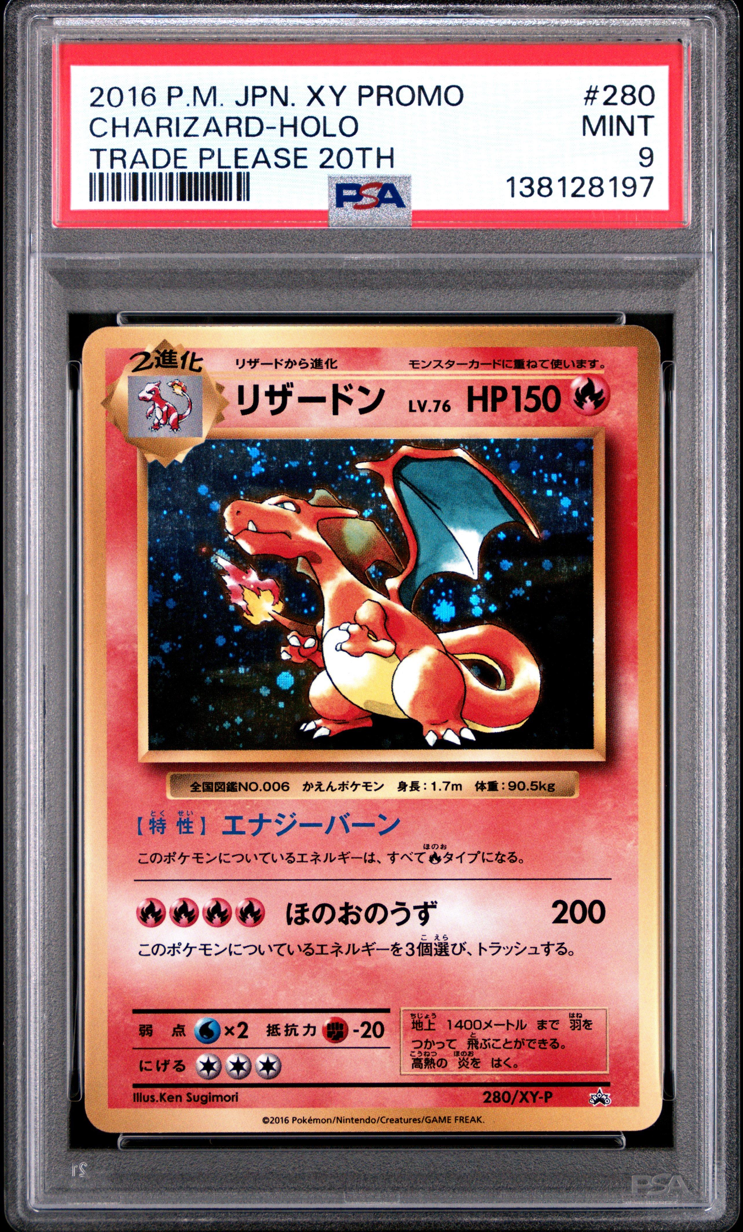 2016 Pokemon Japanese Xy Promo 280 Charizard-holo Trade Please