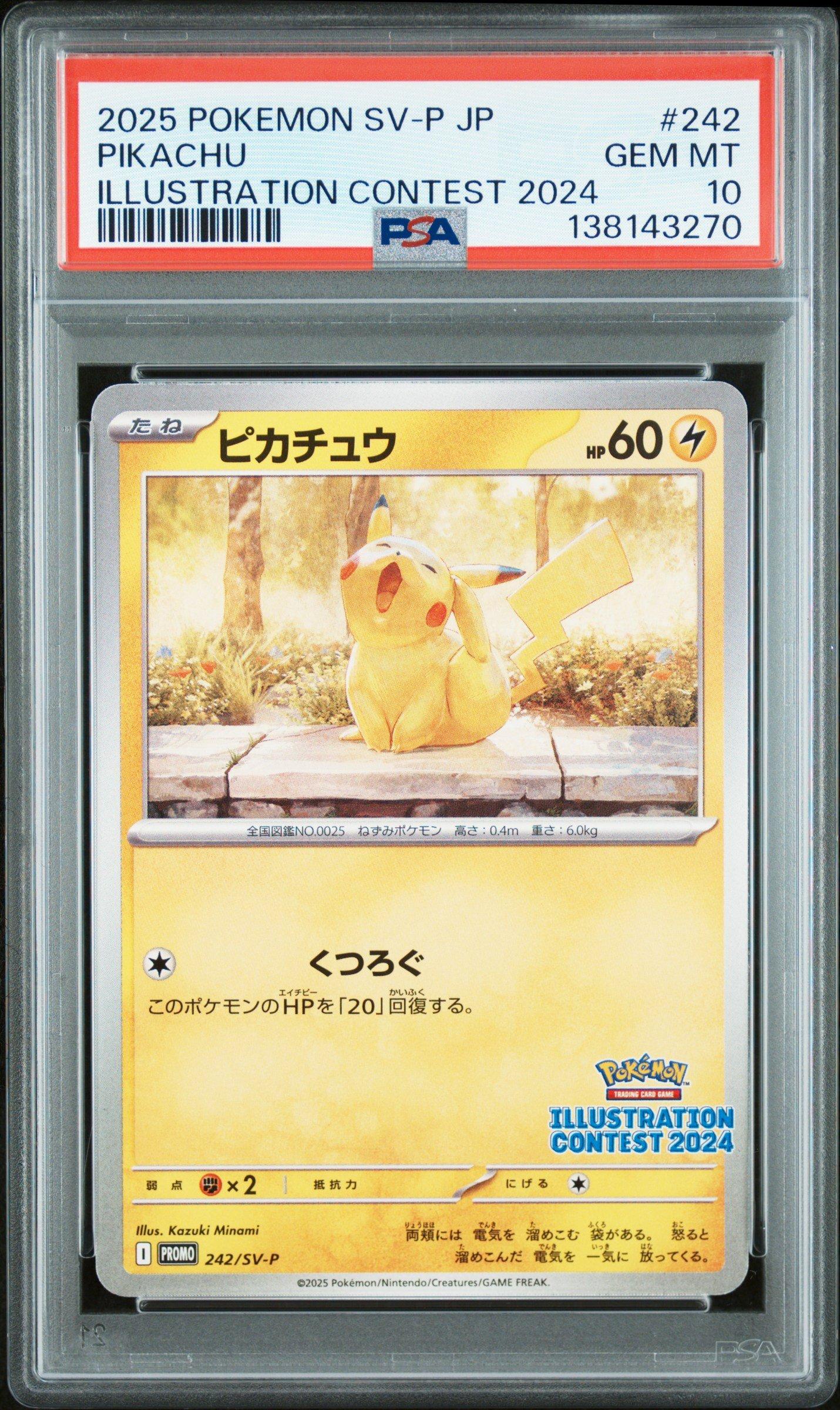 2025 Pokemon Japanese Sv-p Promo 242 Pikachu Illustration Contest