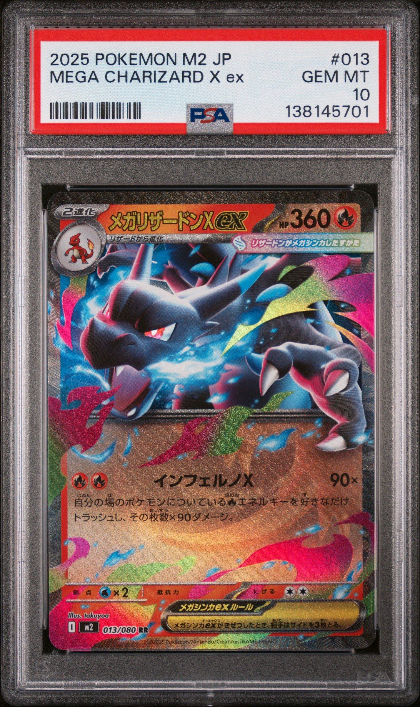 2025 Pokemon Japanese M2-inferno X 013 Mega Charizard X Ex PSA 10