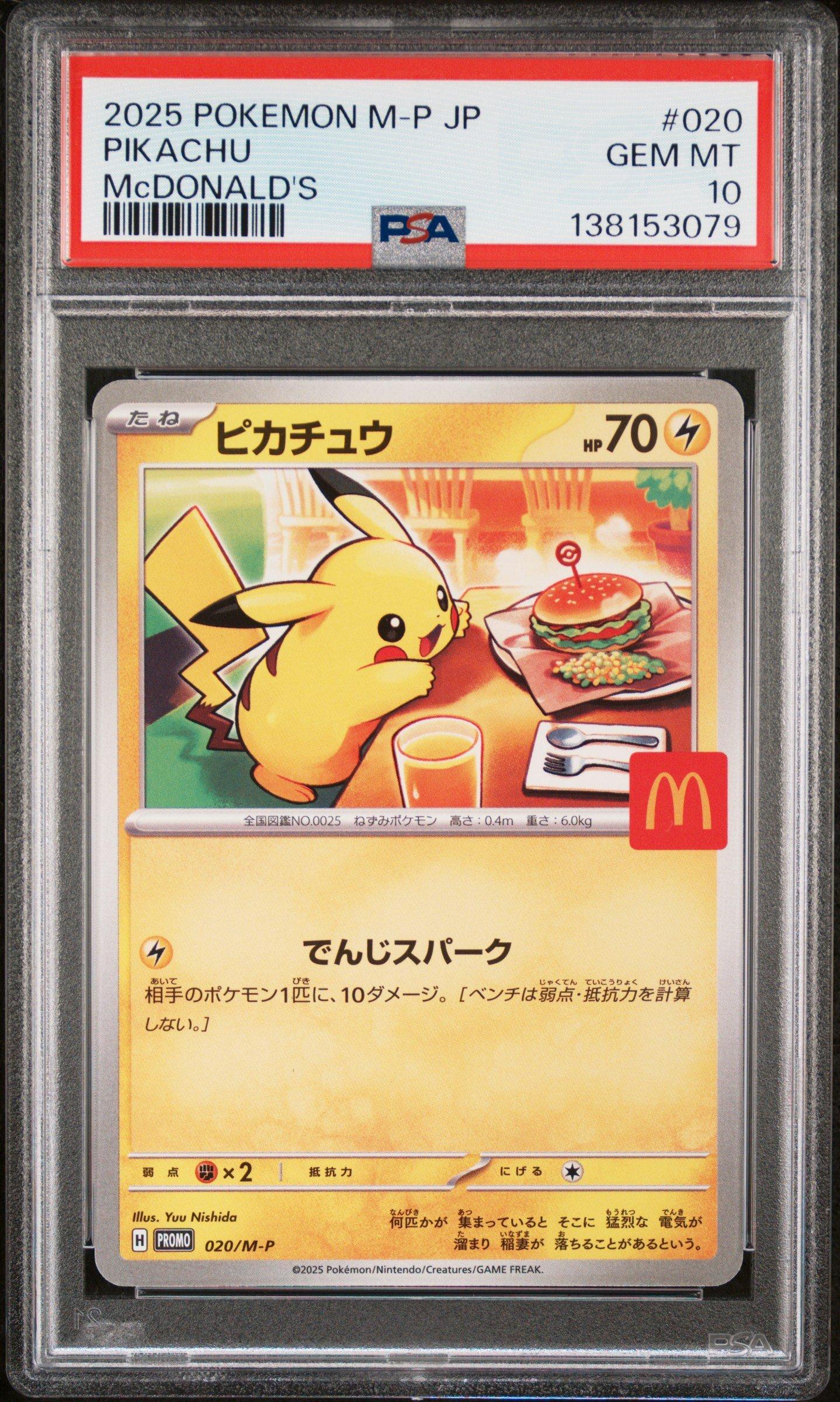 2023 One Piece Promos 020 Pikachu Mcdonald's PSA 10 Graded Card