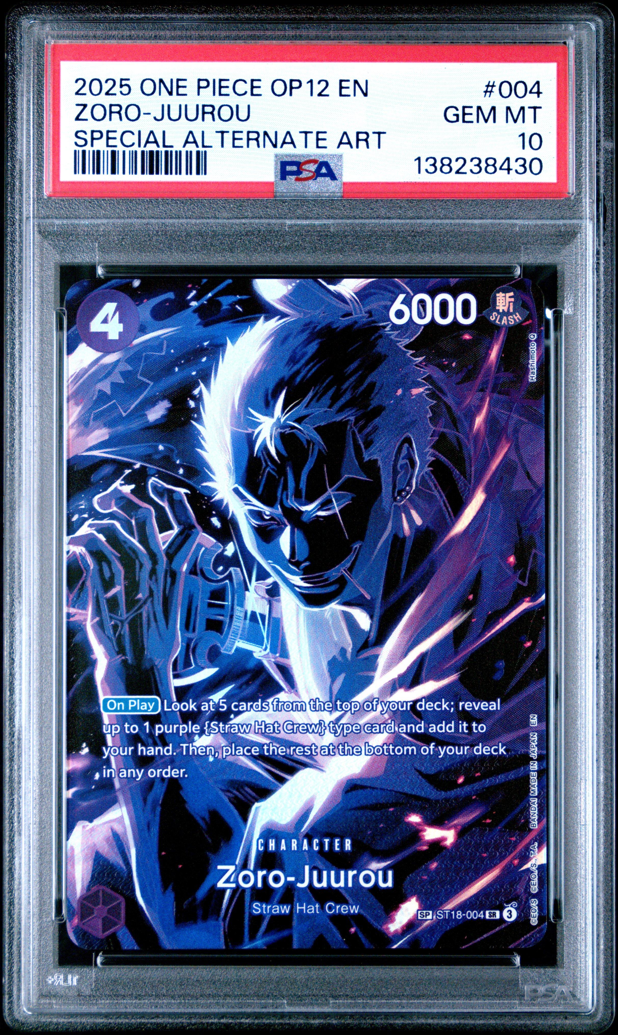 2025 One Piece Japanese Promos 014 Monkey D. Luffy One Piece