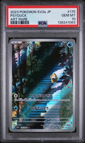 2023 Pokémon SV2/JP Psyduck #175 2023 Pokemon Japanese Sv2a-pokemon 151 175 Psyduck Art Rare PSA 10