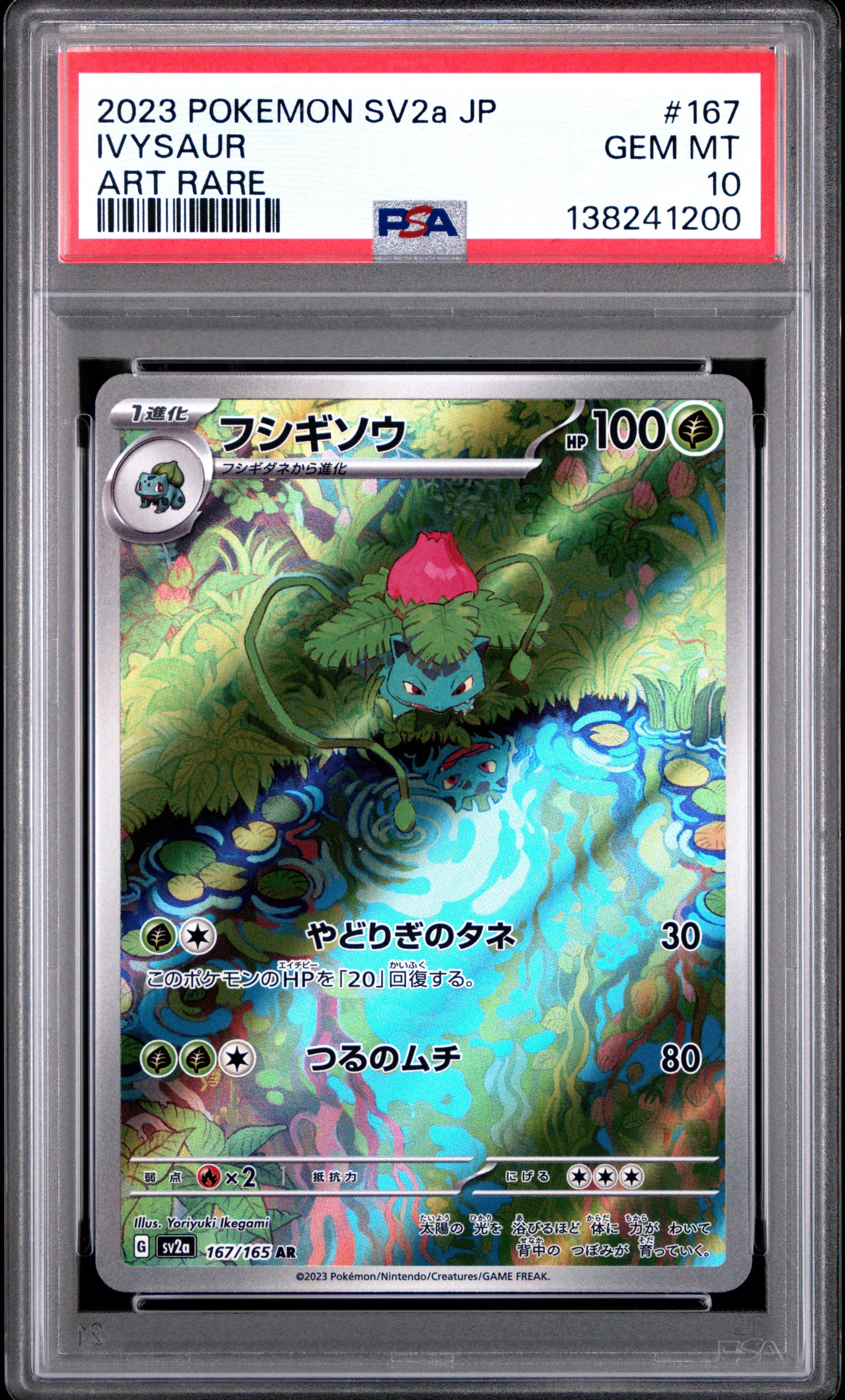 2023 Pokemon Japanese Sv2a-pokemon 151 167 Ivysaur Art Rare PSA 10