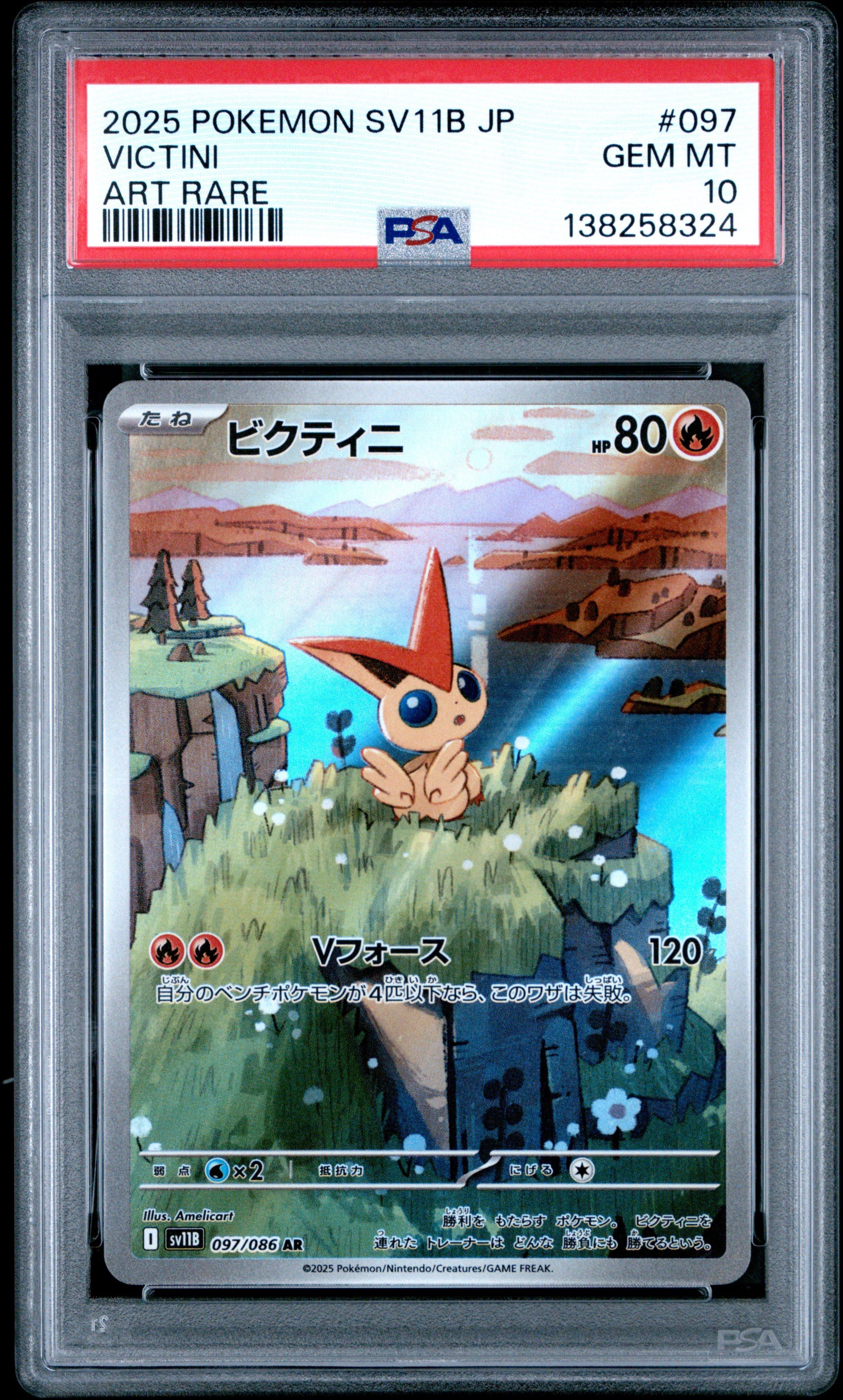 2025 Pokemon Japanese Sv11b-black Bolt 097 Victini Art Rare PSA 10