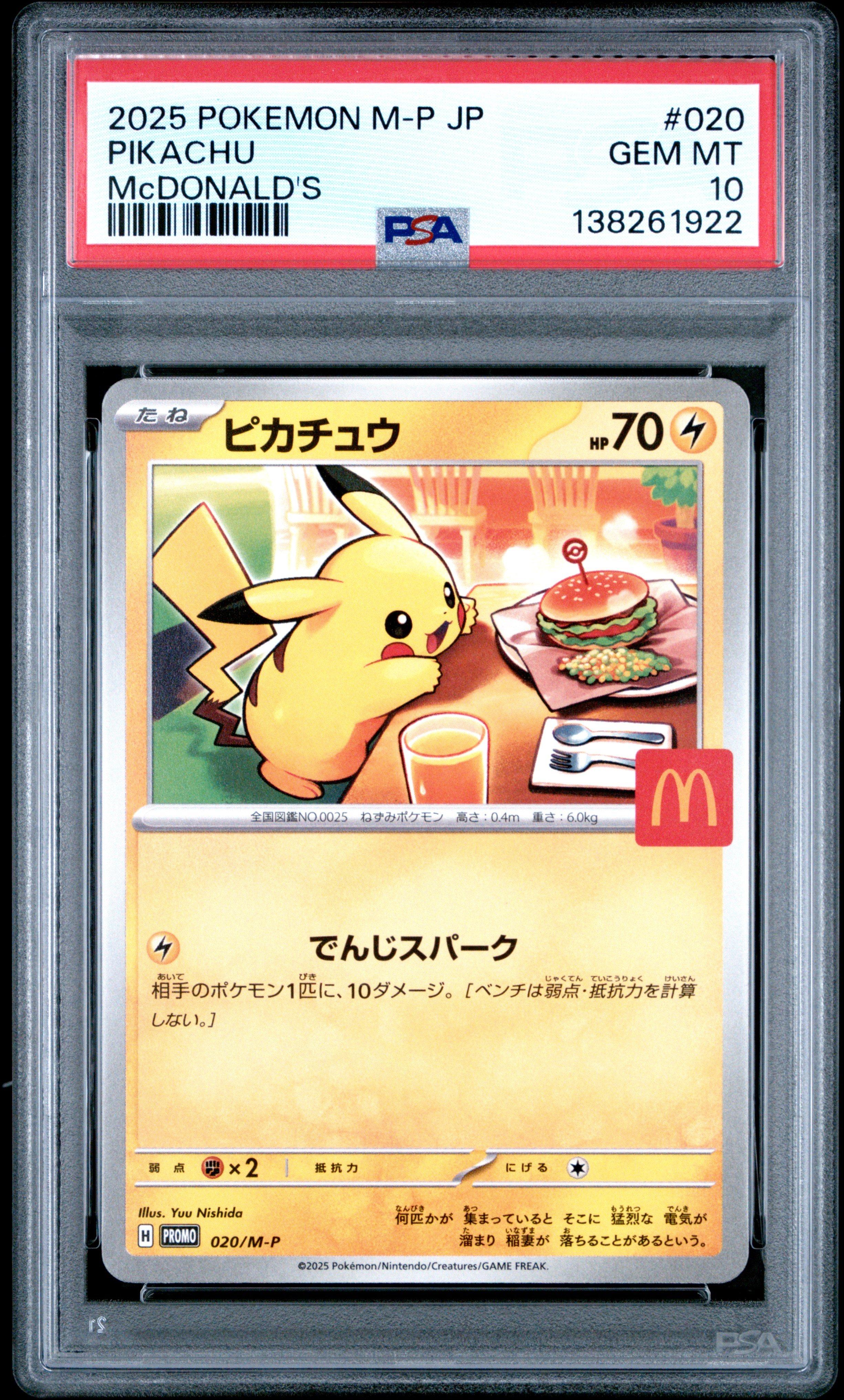 2025 Pokemon Japanese M-p Promo 020 Pikachu Mcdonald's PSA 10