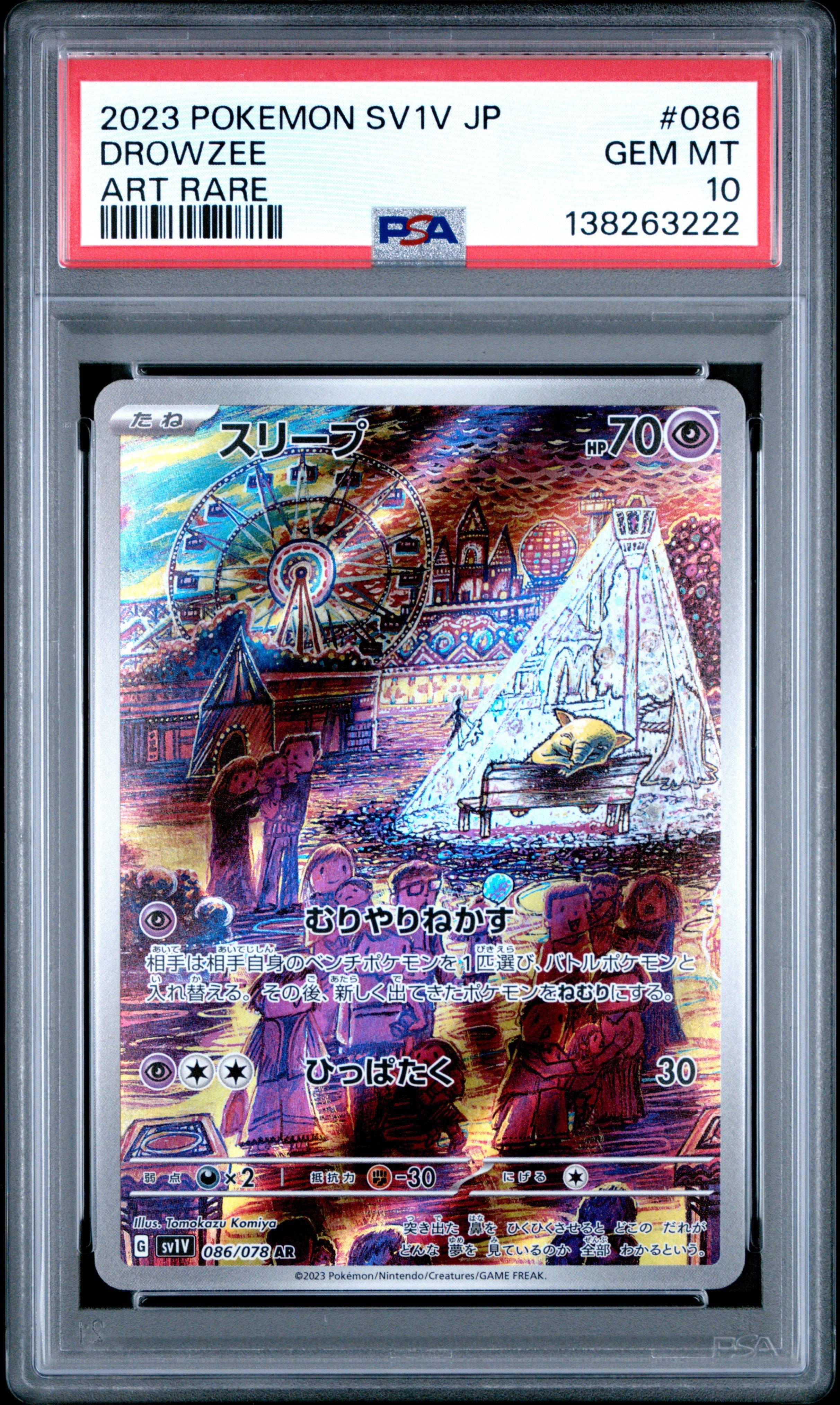 pokemon violet cards japanese Pokmon Card Game Scarlet & Expansion Pack Cyber Judge Box (Japanese ver) : Toys & Games and Fezandipiti exto do its nefarious bidding 2023 Pokemon Japanese Sv1v-violet Ex