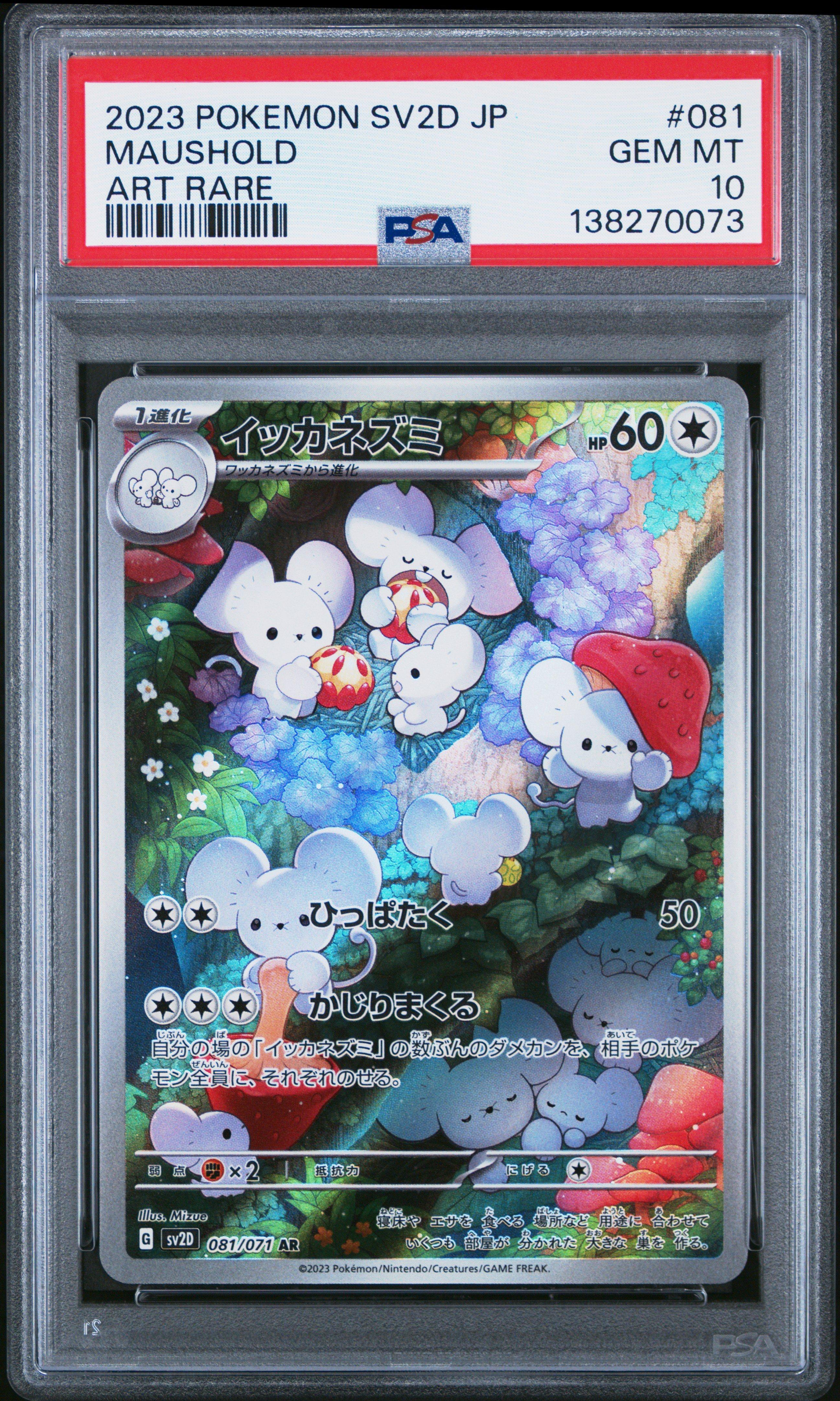 pokemon card clay art Yuka Morii's Pokmon cards are created using hand sculpted clay models that  are photographed and turned into card art. That process is what gives each  piece its soft texture, rounded shapes, and