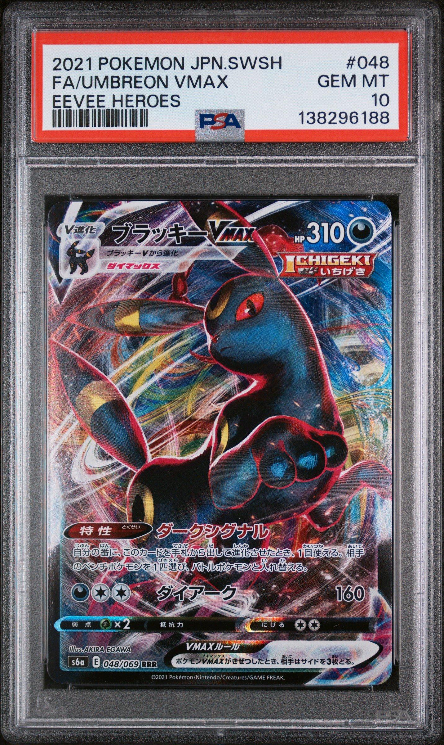 umbreon pokemon card japanese V - 100/184 (100/184) Commemorate your favorite tabletop game with this Umbreon 2024 Pokemon Japanese Scarlet Umbreon #12 Prices | Pokemon