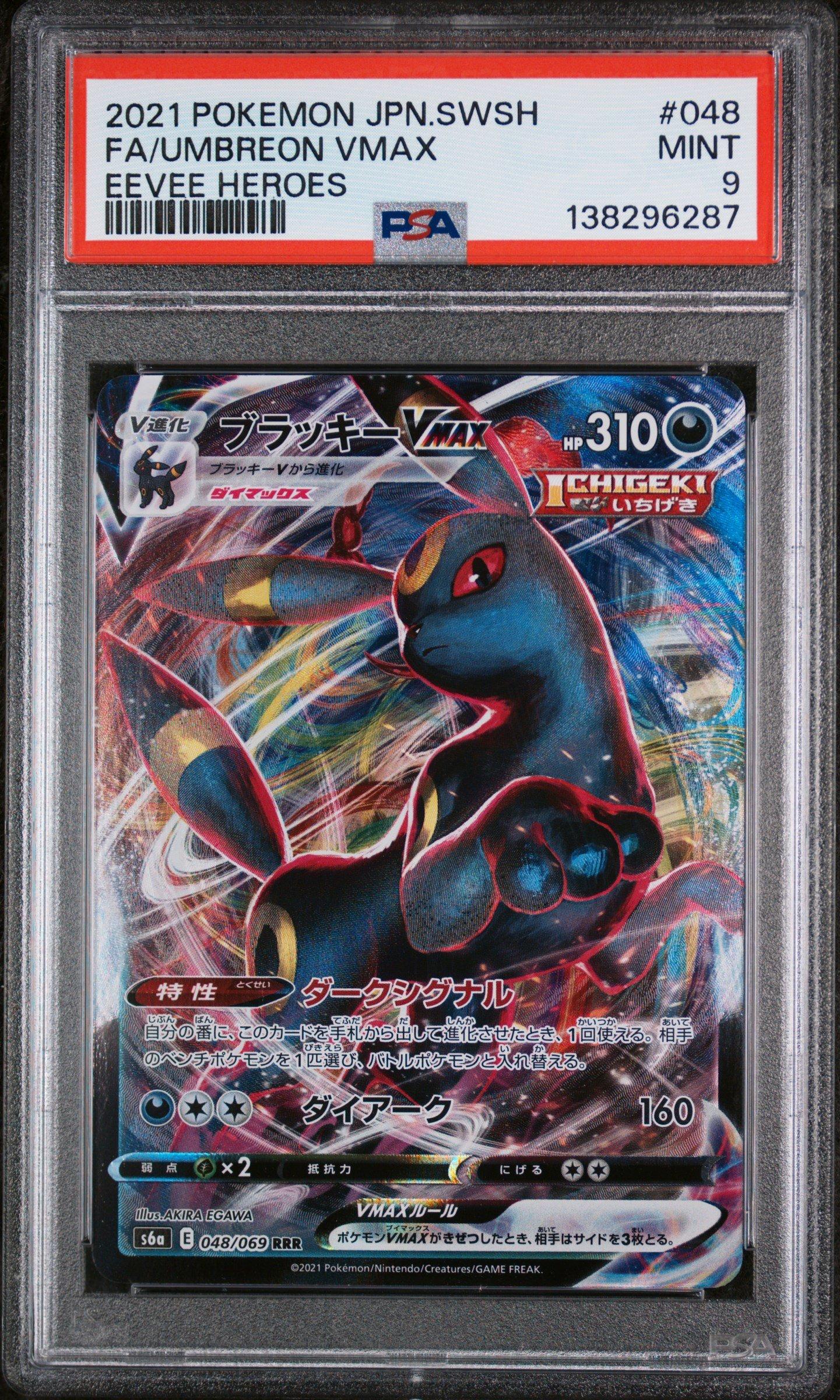 scarlet and violet japanese pokemon cards Pokémon TCG: Scarlet & Violet SV7 – Pokémon Card Stellar Miracle Boost