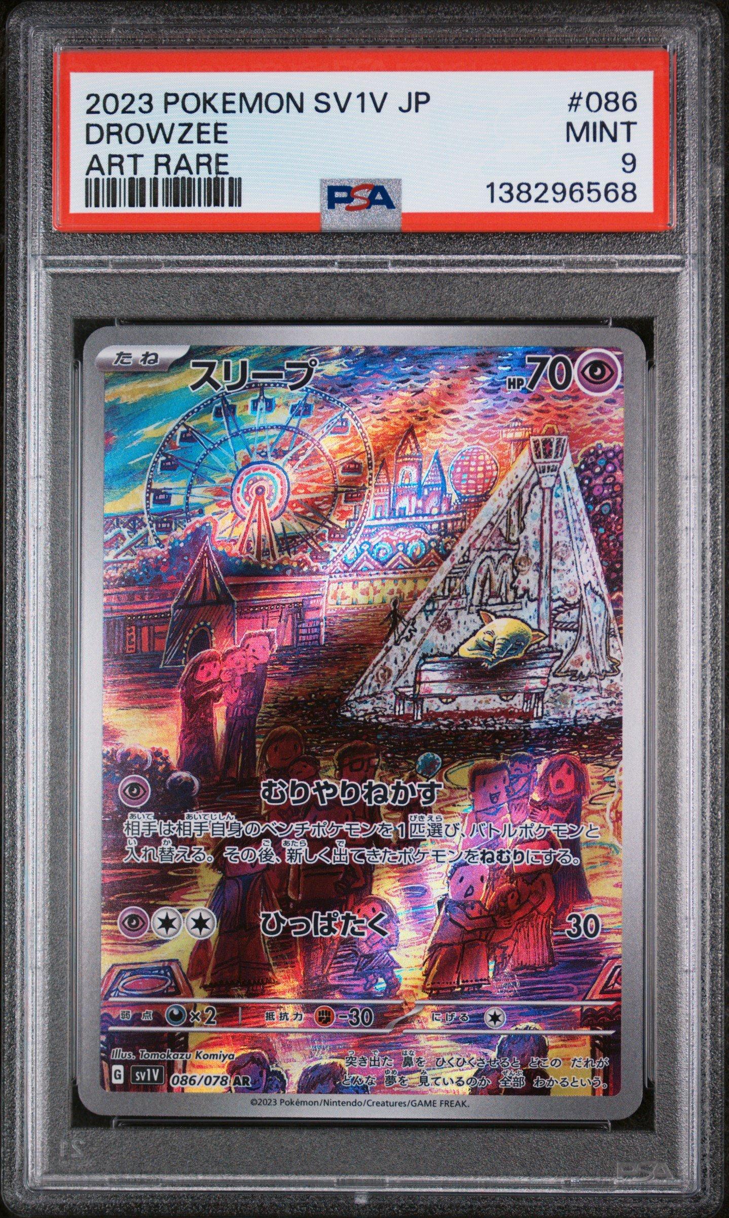 pokemon drowzee card 210/198 PSA 9  Zapp! Comics Drowzee 086/078 AR - Violet