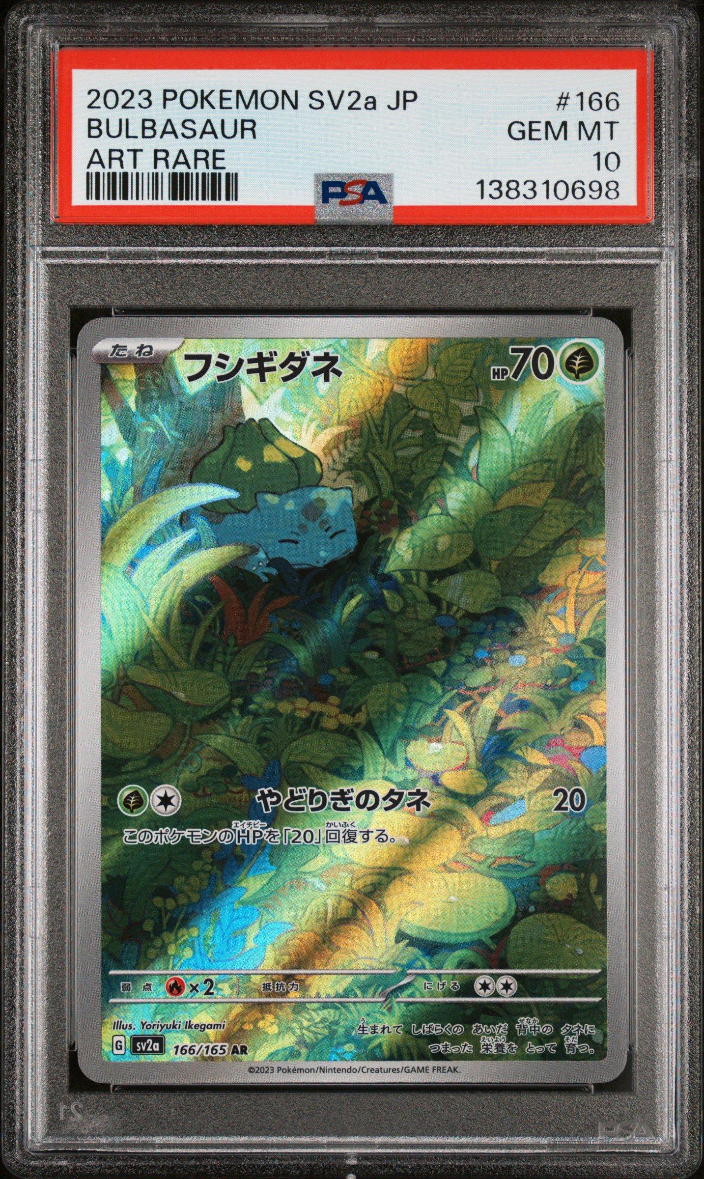 psa 10 pokemon card Weavile Ascended Heroes Illustration Rare #228 have for your premier collection. A List of Our Top