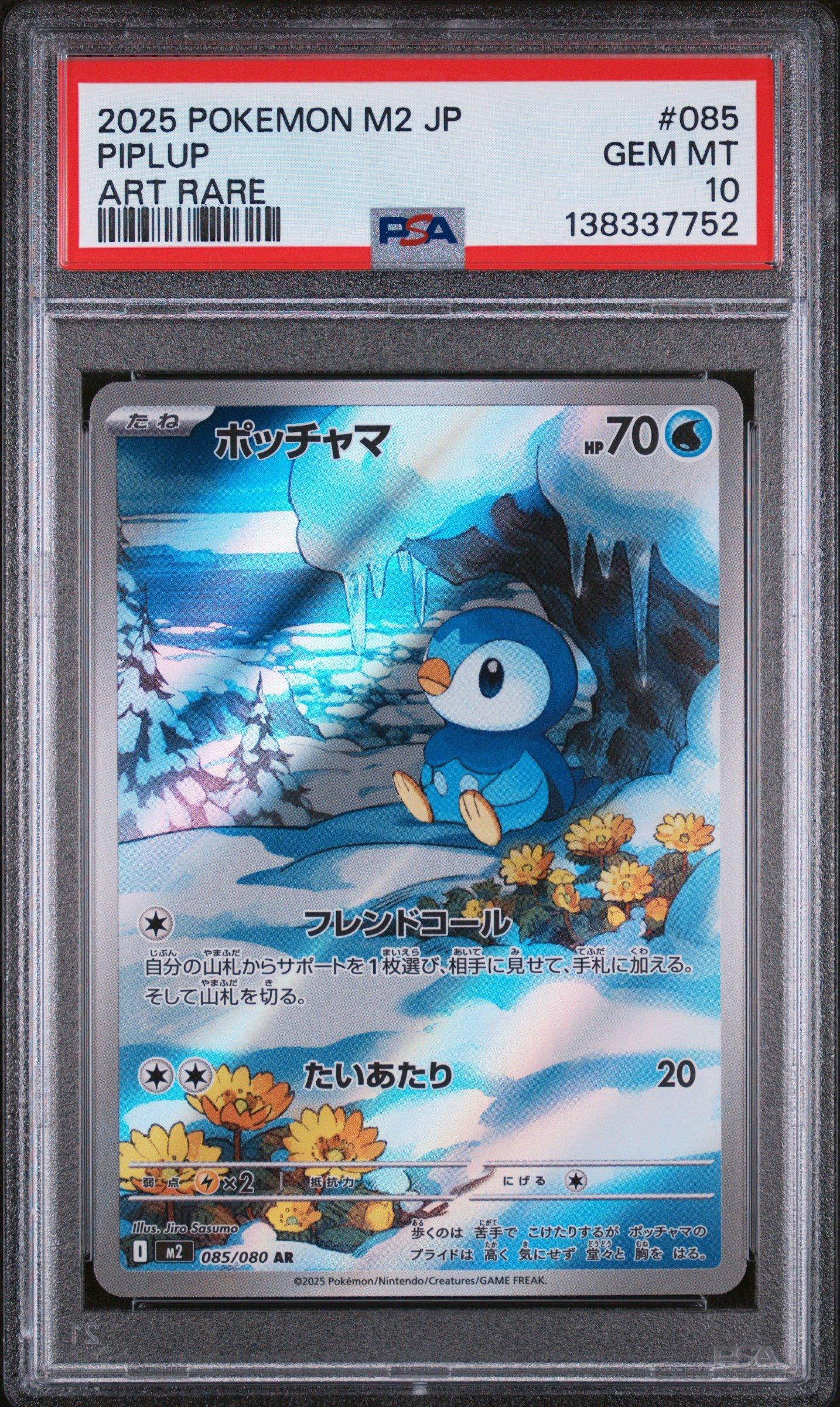 2023 Pokemon Japanese Sv-p Promo 065 Flareon Yu Nagaba X Pokemon