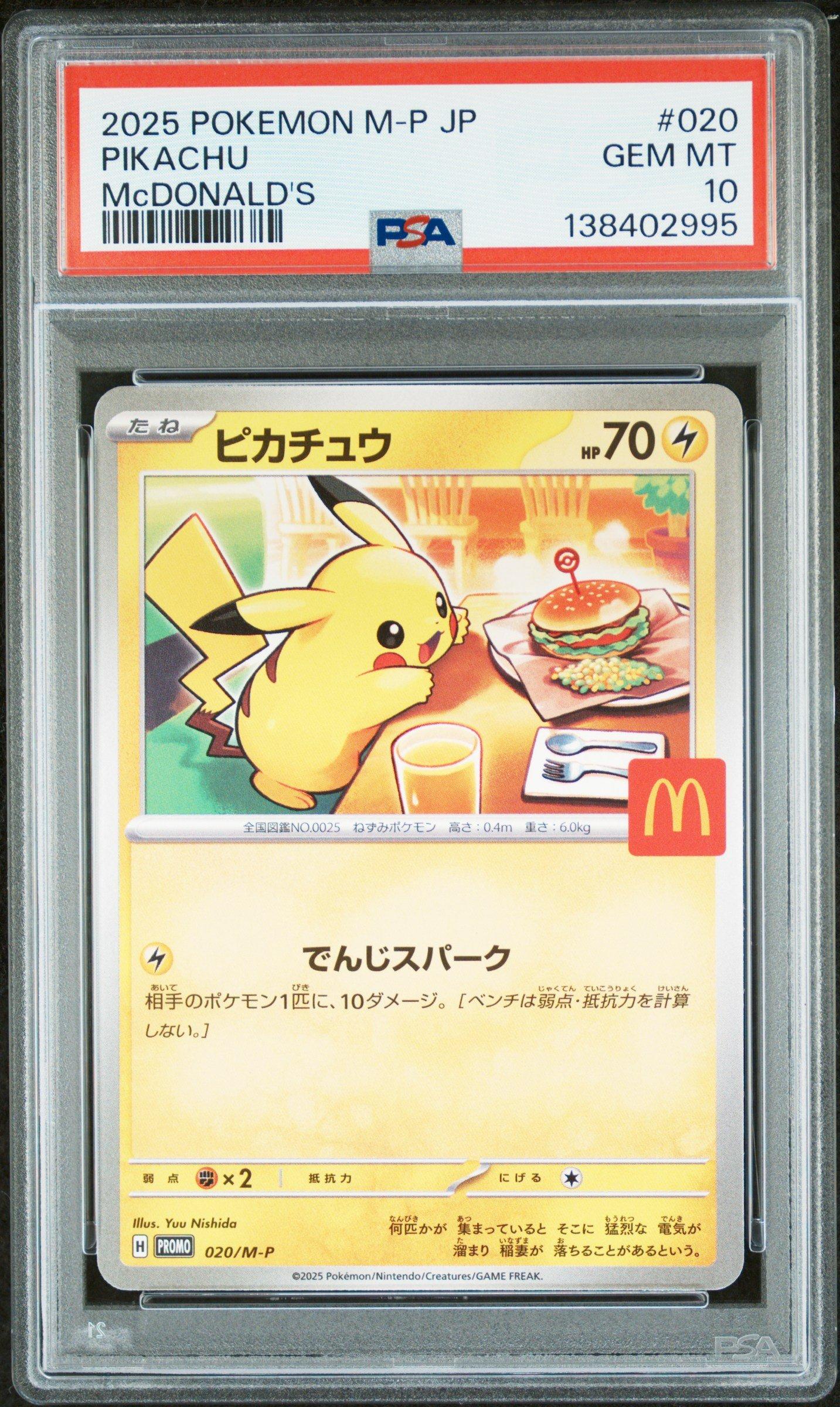 2025 Pokemon Japanese M-p Promo 020 Pikachu Mcdonald's PSA 10