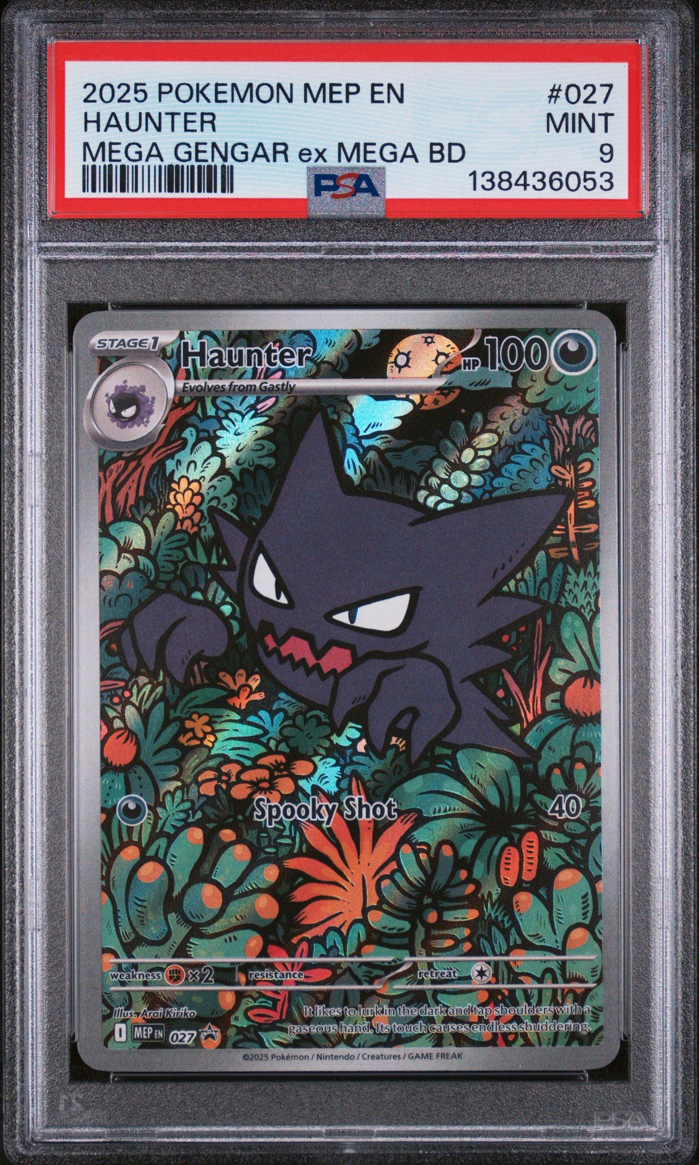 black star promo pokemon cards Amazon.com: Pokemon - Mew (9) main image 0