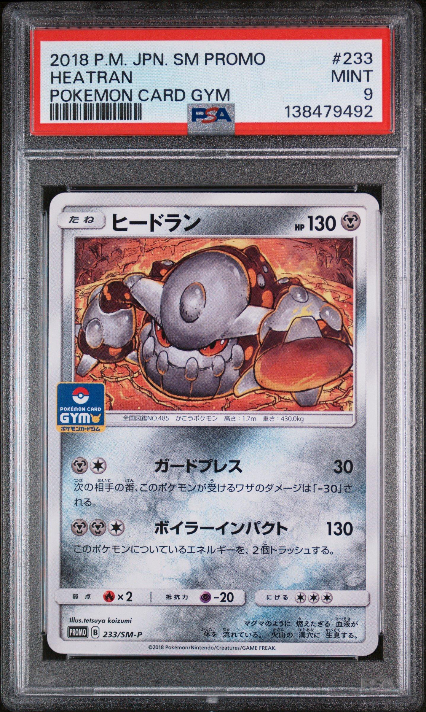 [PSA9] ポケモンカード 2023 POKEMON SWORD & SHIELD CROWN ZENITH #160 FULL ART PIKACHU PSA