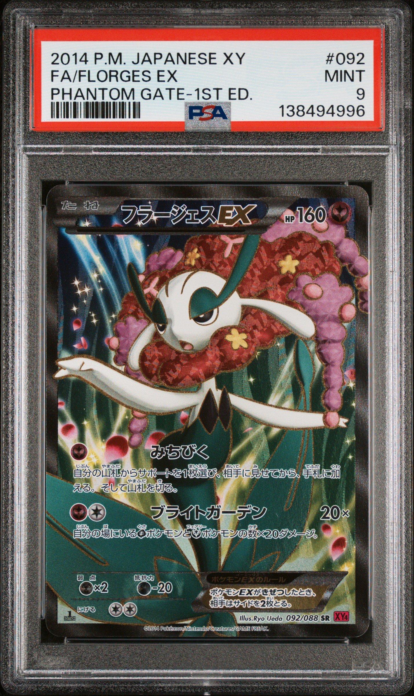 2014 pokemon cards Xy Flashfire 100 Full Art Charizard Ex Psa 8 (condition i  Jeffthrowcards Promo Retreat cost I have some XY 2014