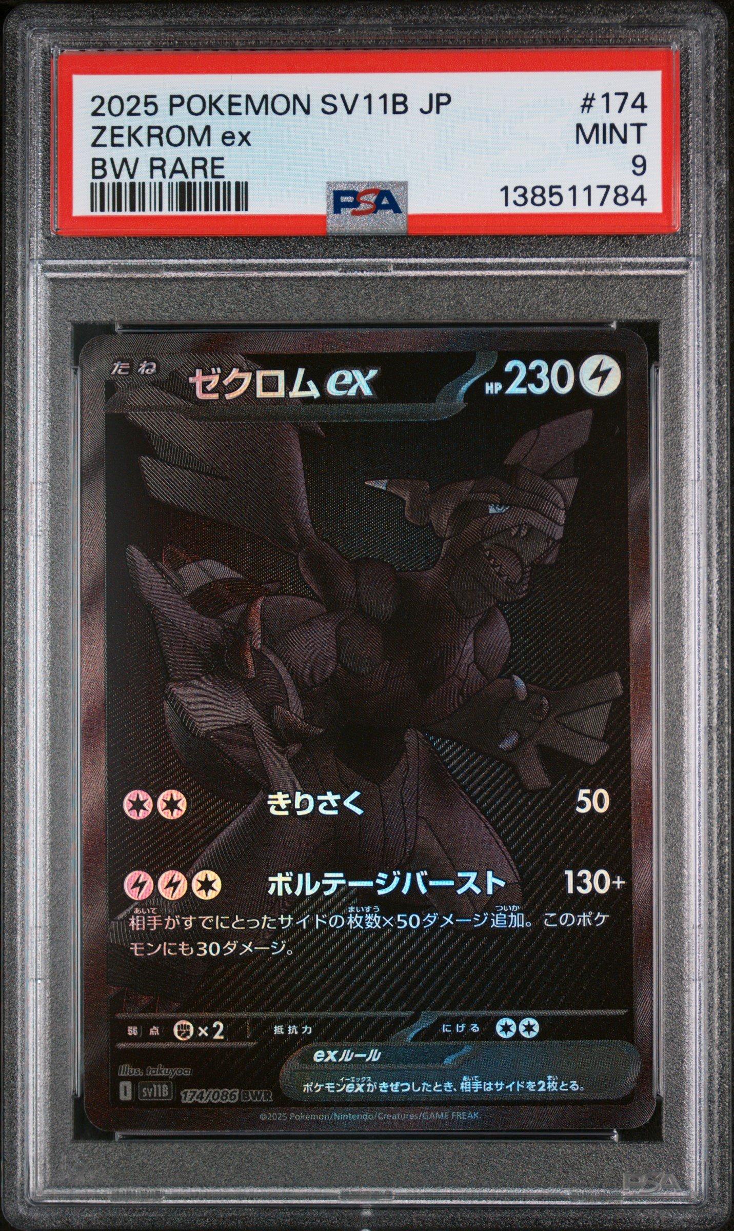 2025 Pokemon Japanese Sv11b-black Bolt 174 Zekrom Ex Bw Rare PSA 9
