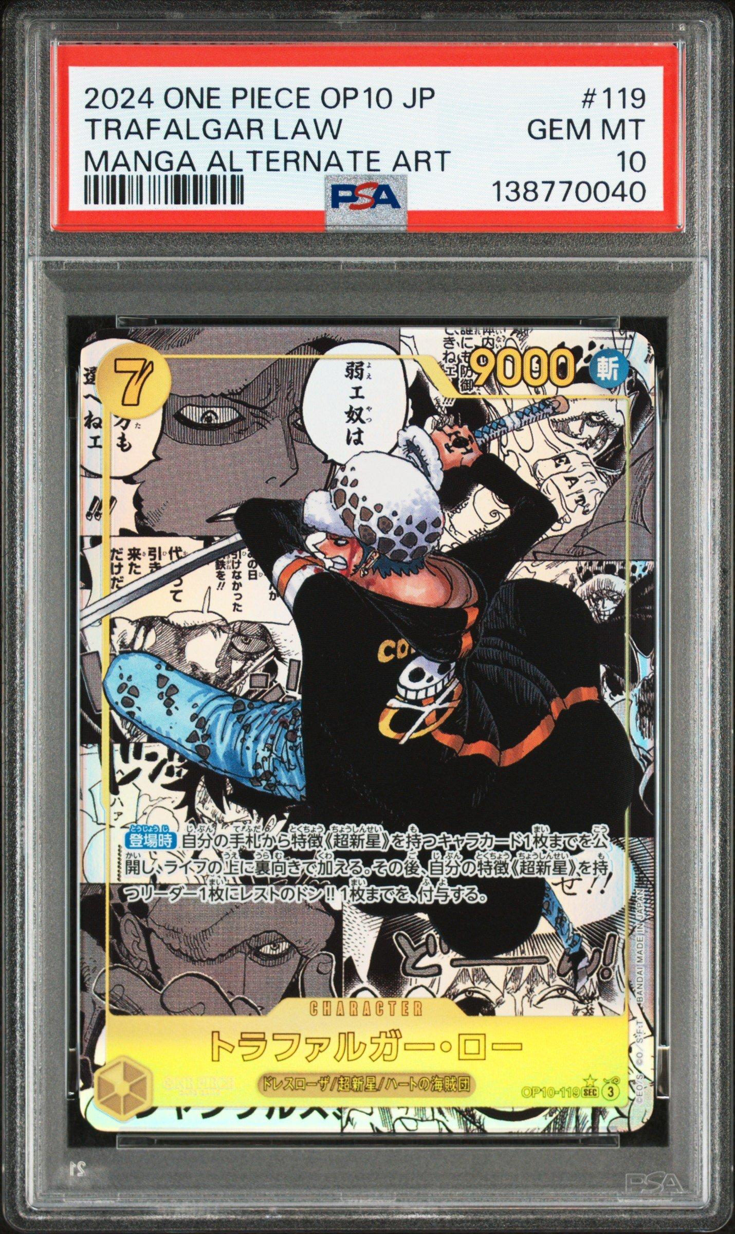 2024 One Piece Japanese Op10-royal Blood 119 Trafalgar Law Manga