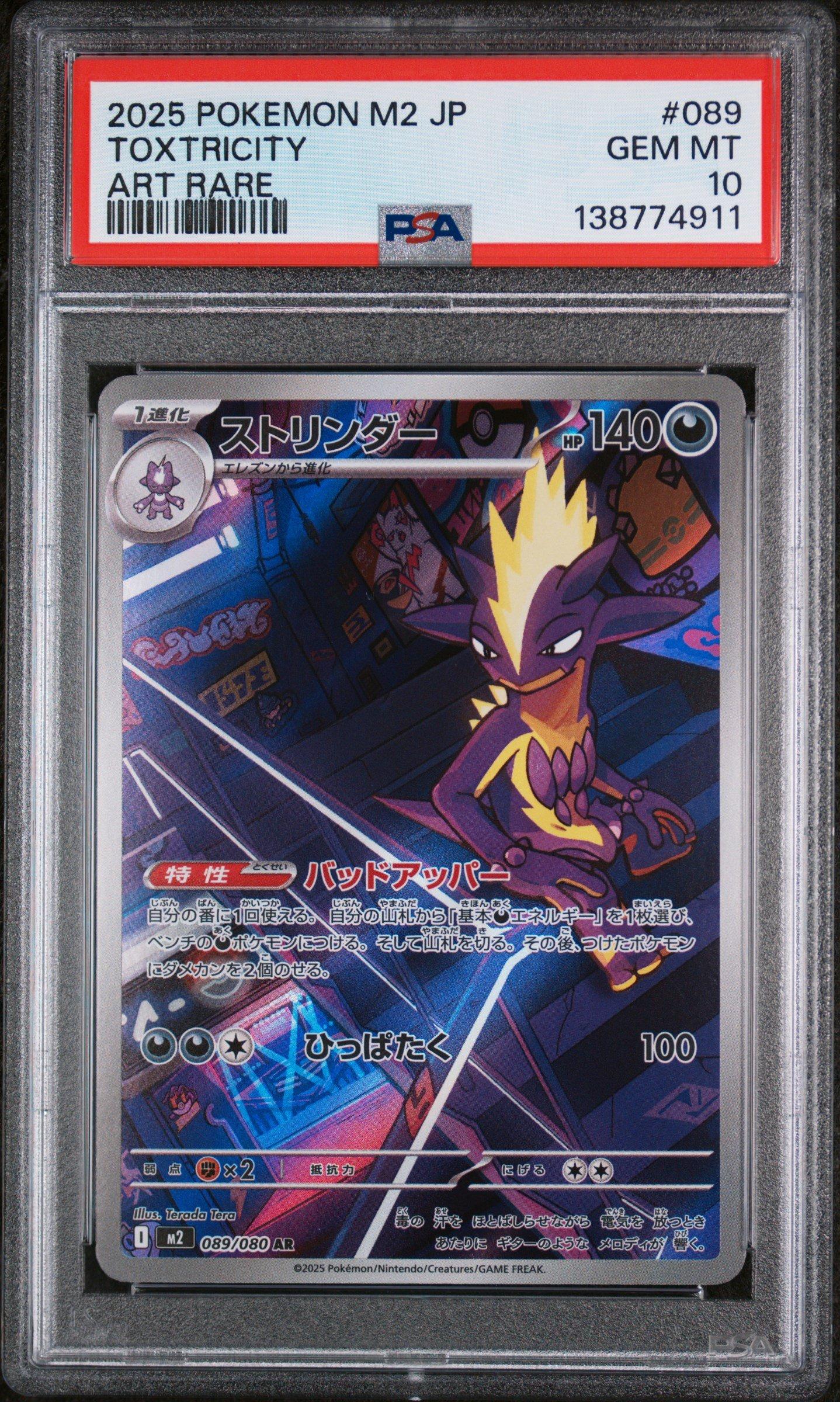 鬼丸「爆」 psa10 PSA10 偽りの希望 鬼丸「終斗」 鬼丸ピリオド 金トレジャー 偽りの希望 デュエルマスターズ