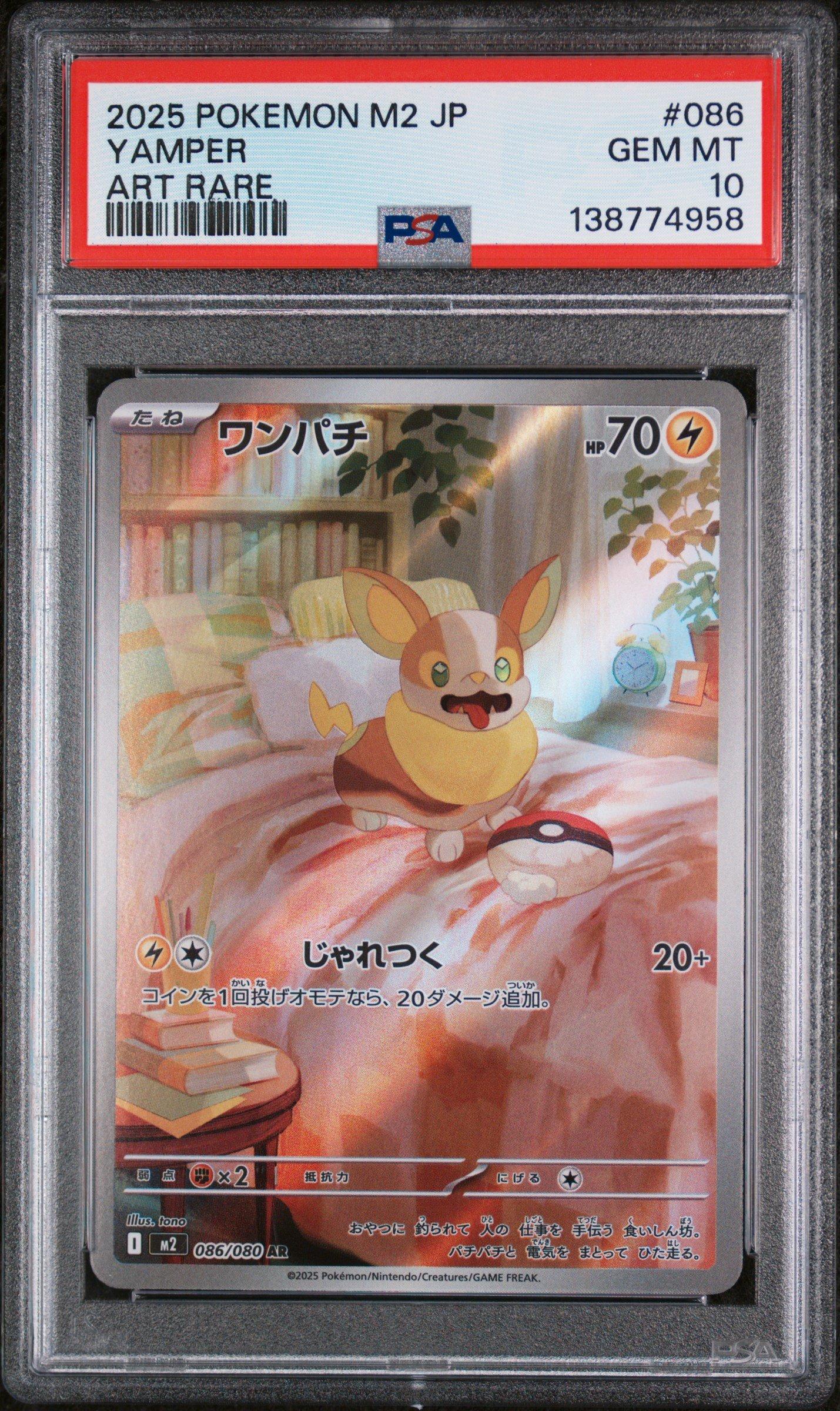 2025 MTG SPM JP グウェノン, レモルスレス PSA10 2025 One Piece Op10-royal Blood 032 Tashigi Alternate Art PSA 10